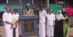 ഗാന്ധി പ്രതിമ അനാഛാദനവും കെ.എം. സൂപ്പി സ്‌മാരക ബസ്സ്സ്‌റ്റാന്റ്  നാമകകരണവും സംഘടിപ്പിച്ചു
