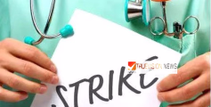 മെഡിക്കൽ കോളേജുകളിലേക്ക്  ഇന്ന് പോകണ്ട ;  ഡോക്ടർമാർ പണിമുടക്കിലാണ്