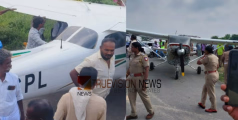 സാങ്കേതിക തകരാർ, പരിശീലനപ്പറക്കലിനിടെ ചെറുവിമാനം അടിയന്തരമായി ദേശീയപാതയിൽ ഇറക്കി; രണ്ട് ട്രെയിനി പൈലറ്റുമാർക്ക് പരിക്ക് 
