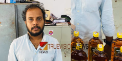 ആഹാ, ഇതുകുറേ ഉണ്ടല്ലോ....! 90 കുപ്പി മാഹി മദ്യവുമായി നാദാപുരം തുണേരി സ്വദേശി എക്സൈസ് പിടിയിൽ