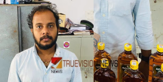 90 കുപ്പി മാഹി വിദേശമദ്യം കടത്തി ; തൂണേരി സ്വദേശി എക്‌സൈസ് പിടിയിൽ