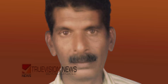 പുതുക്കുടികണ്ടി ഹരിദാസൻ അന്തരിച്ചു