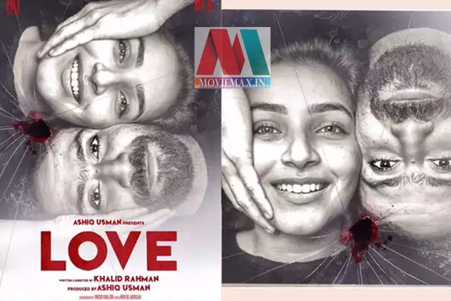 ലോക്ഡൗണിന് ശേഷം തീയറ്ററുകളിലെത്താന്‍ ഒരുങ്ങുന്ന ആദ്യചിത്രമാവാന്‍  ലവ്