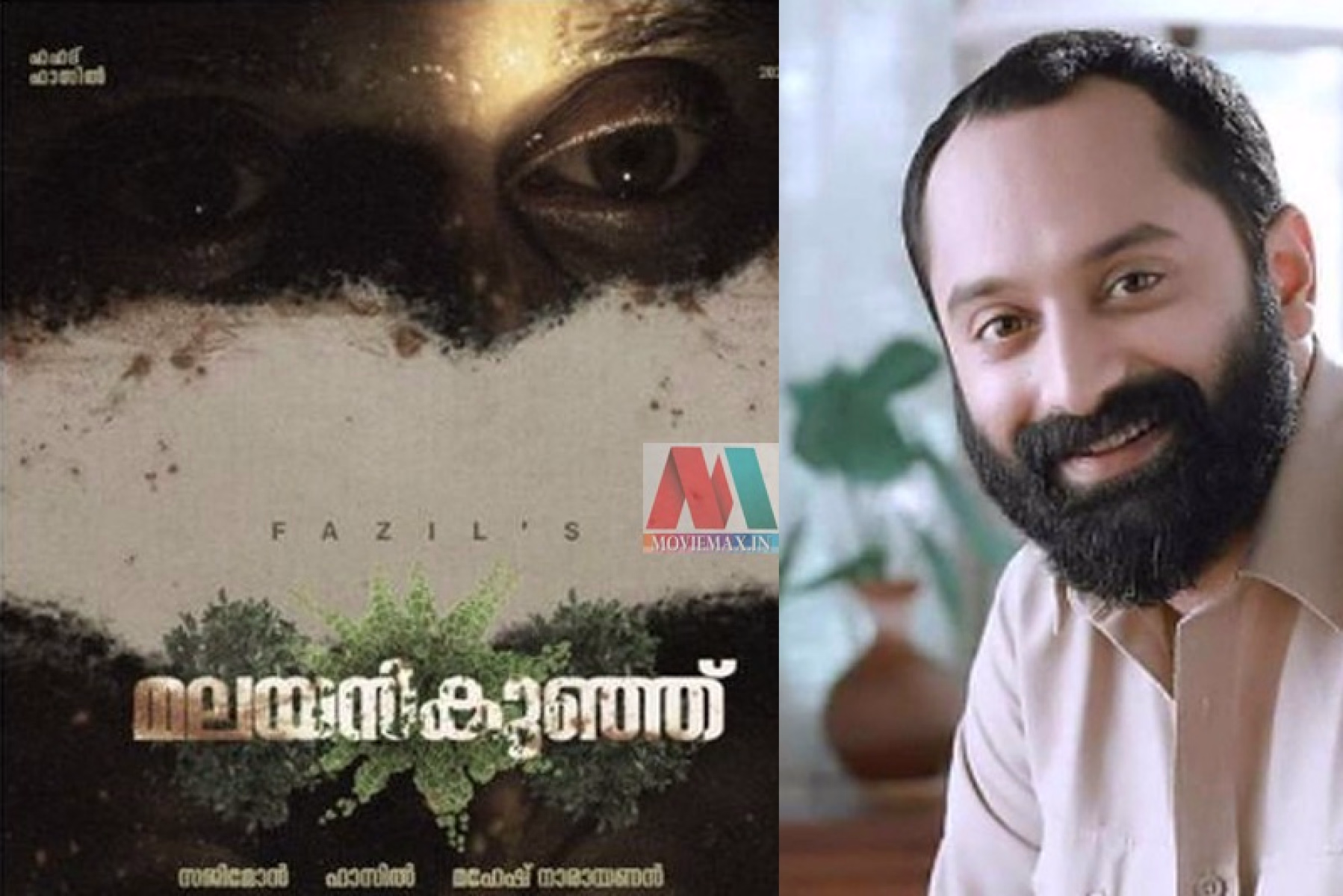  മഹേഷ്‌ നാരായണന്റെ തിരക്കഥയില്‍  മലയൻകുഞ്ഞായി ഫഹദ് ഫാസില്‍ 