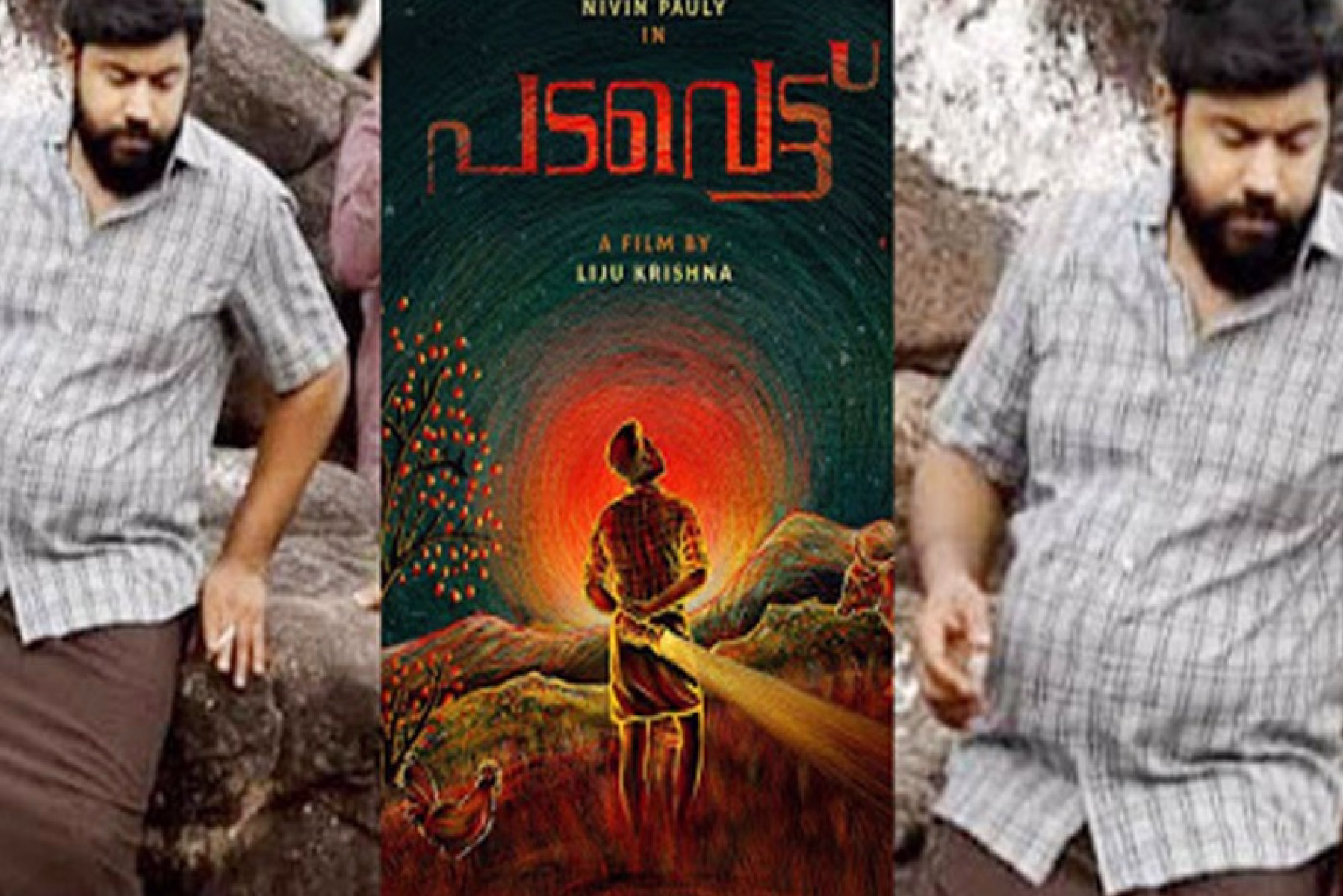 പടവെട്ട് ചിത്രത്തിലെ നിവിന്‍ പോളിയുടെ പുത്തന്‍ മേക്കോവര്‍ -ചിത്രങ്ങള്‍ ഏറ്റെടുത്തു ആരാധകര്‍ 