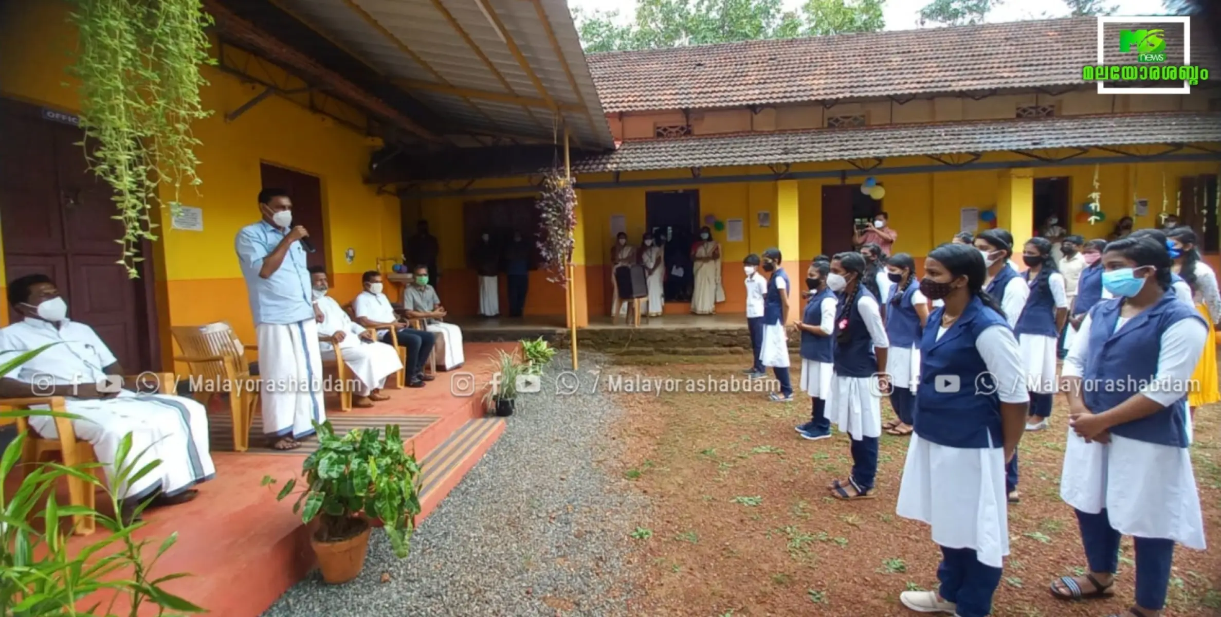 കേളകം സെന്റ് തോമസ് ഹയർ സെക്കൻഡറി സ്കൂളിൽ പ്രവേശനോത്സവവും കേരളപ്പിറവി ദിനവും ആചരിച്ചു