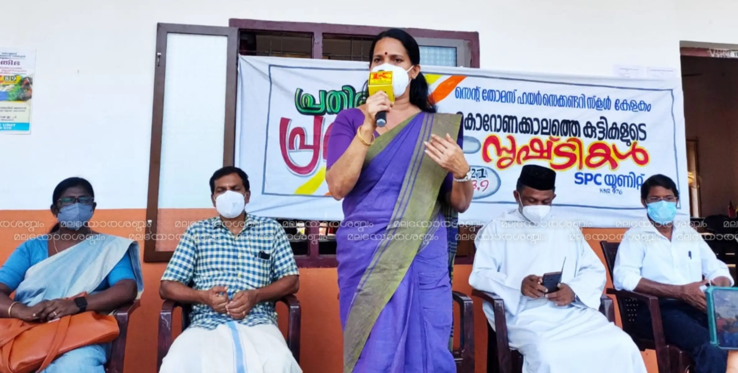 കൊറോണ കാലത്തെ വരകൾ, കേളകം സെന്റ് തോമസ് എച്ച് എസ് എസ്സിൽ പ്രതിഭാ പ്രദർശനം