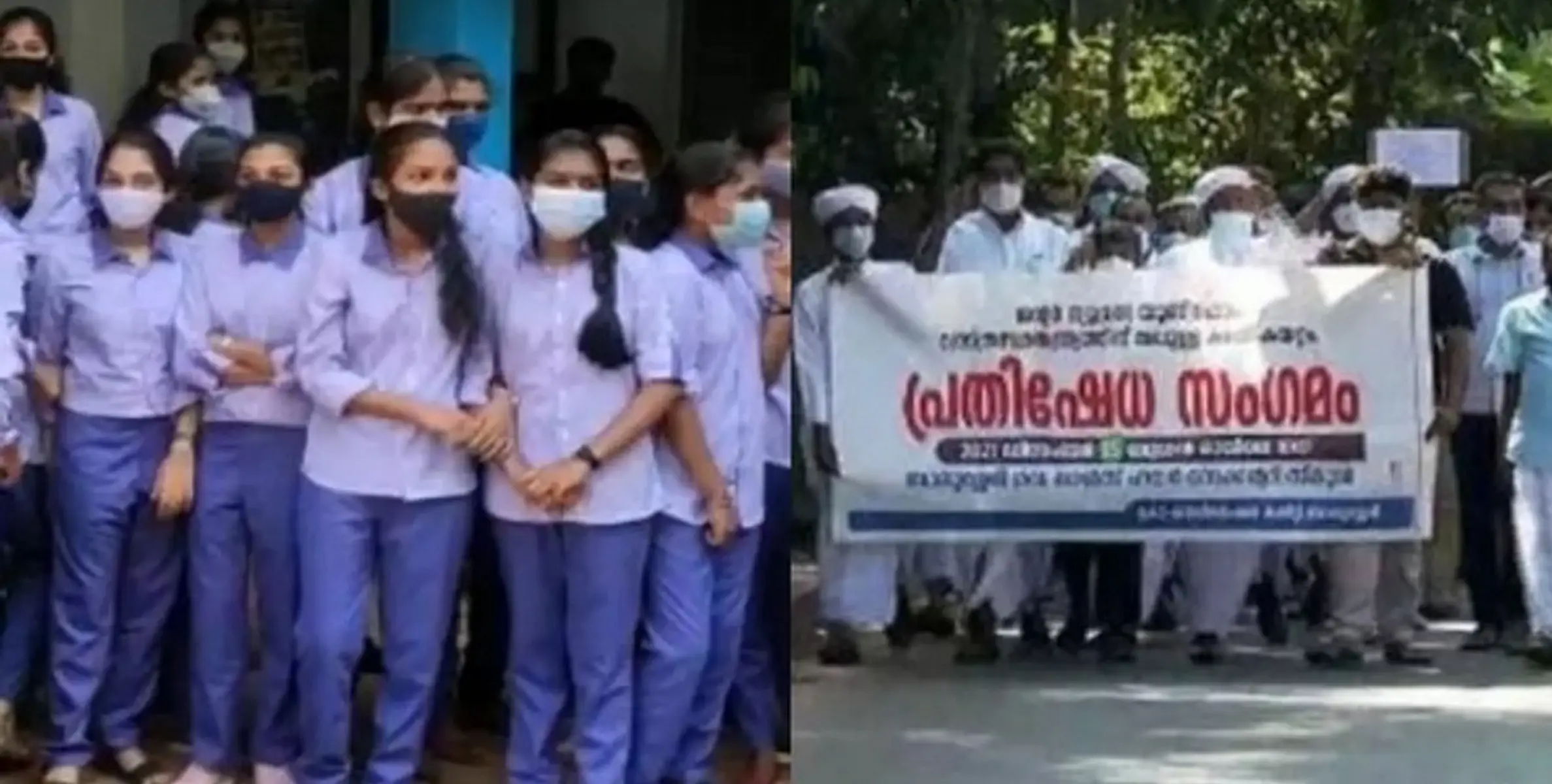 ജെന്‍ഡ്രല്‍ ന്യൂട്രല്‍ യൂണിഫോം; ബാലുശ്ശേരി സ്‌കൂളിലേക്ക്  പ്രതിഷേധ മാര്‍ച്ച്