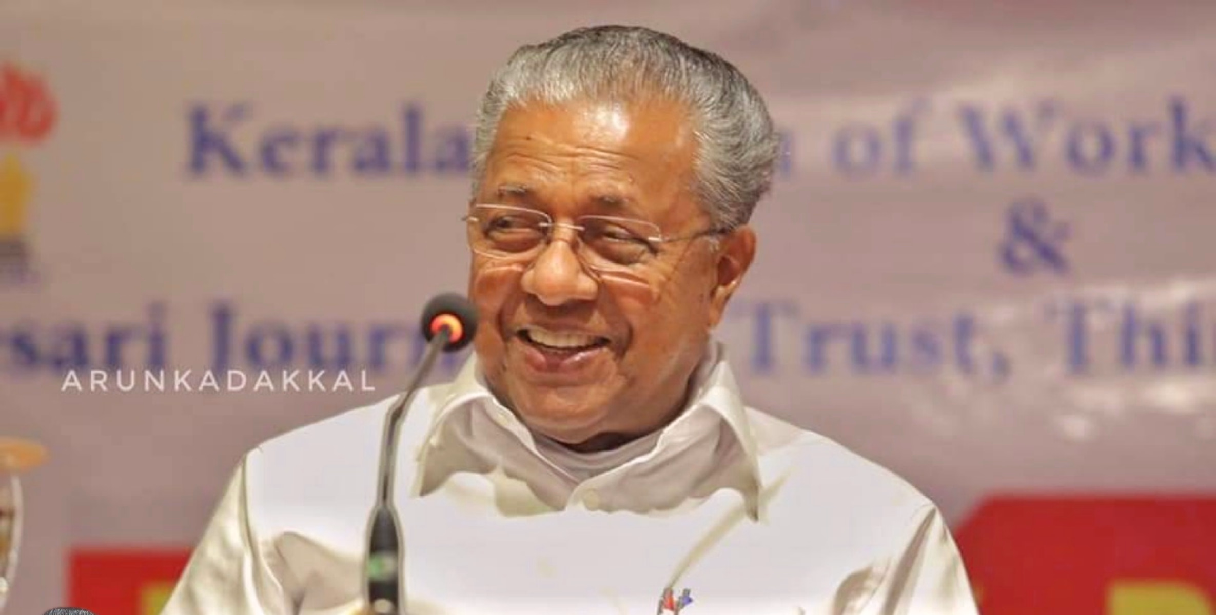 വെള്ളരിൽ കേരളാ പേപ്പർമിൽ ഇന്ന് മുഖ്യമന്ത്രി ഉത്ഘാടനം ചെയ്യും