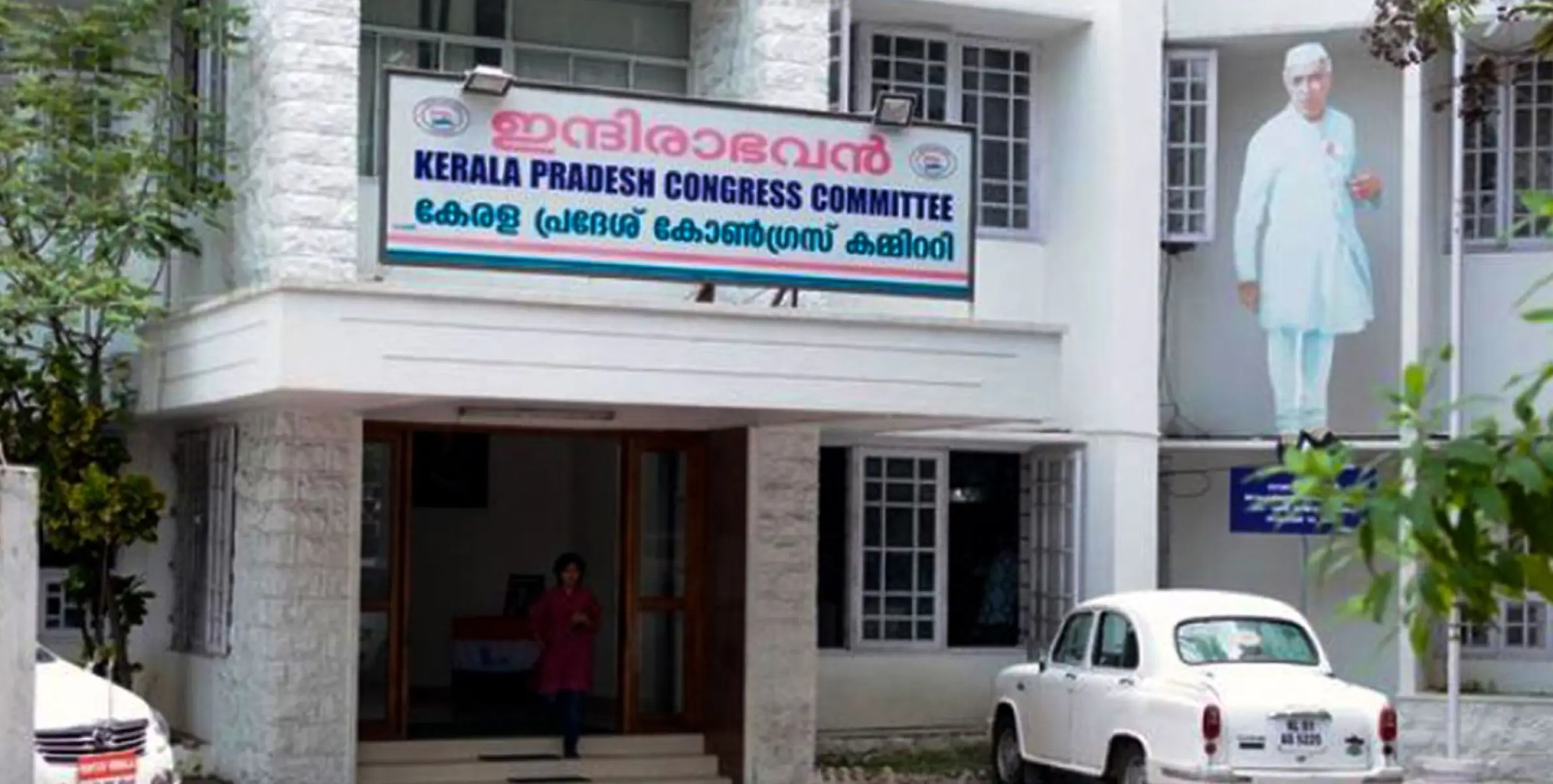 കെപിസിസി ആസ്ഥാനത്തിന് നേരെ കല്ലേറ്; ഇന്ദിരാ ഭവന് മുന്നിലെ കാര്‍ തല്ലിത്തകര്‍ത്തു