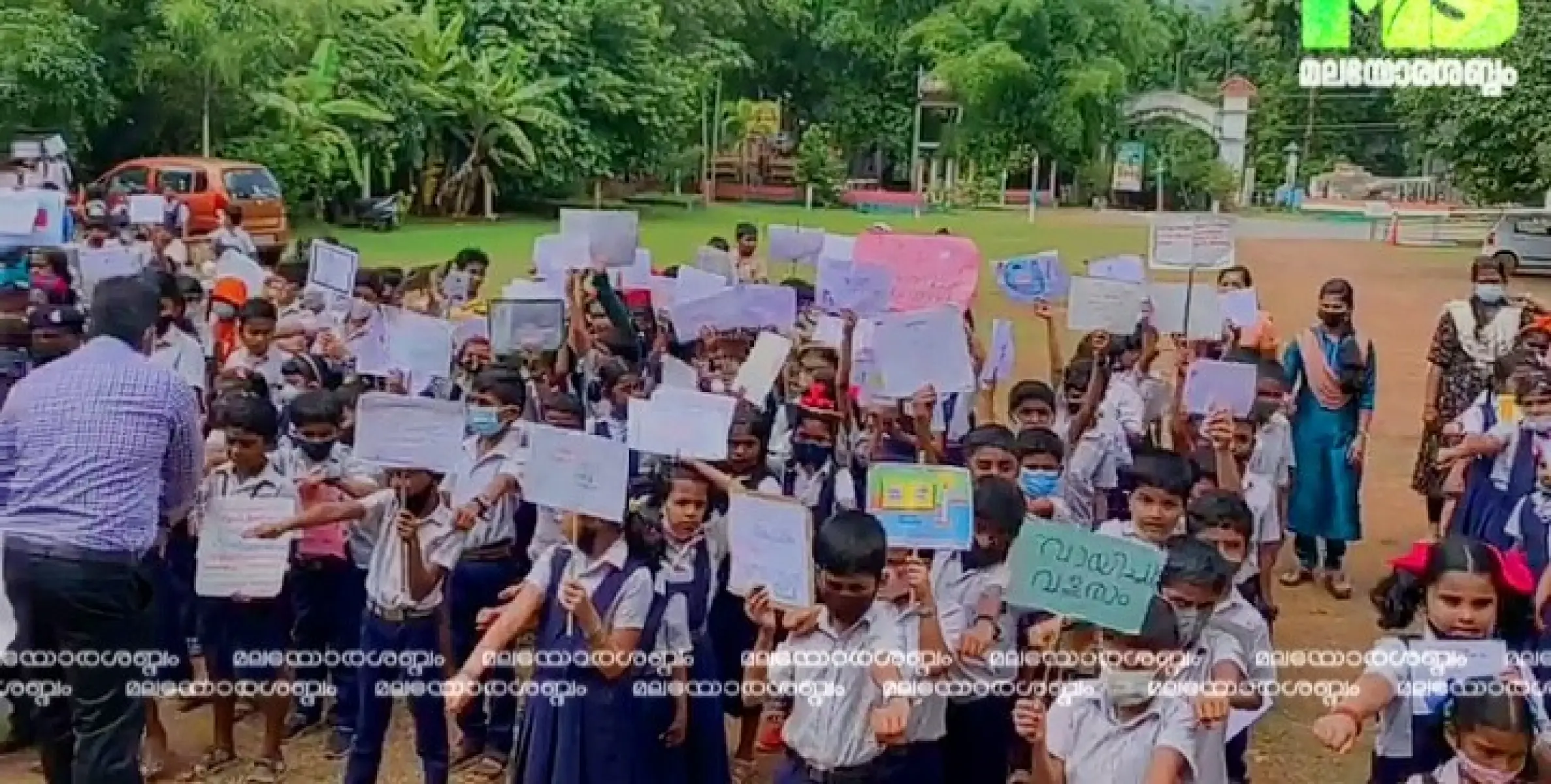 മഞ്ഞളാംപുറം യു പി സ്കൂളിൽ വായനദിന ആഘോഷത്തിന് തുടക്കം കുറിച്ചു