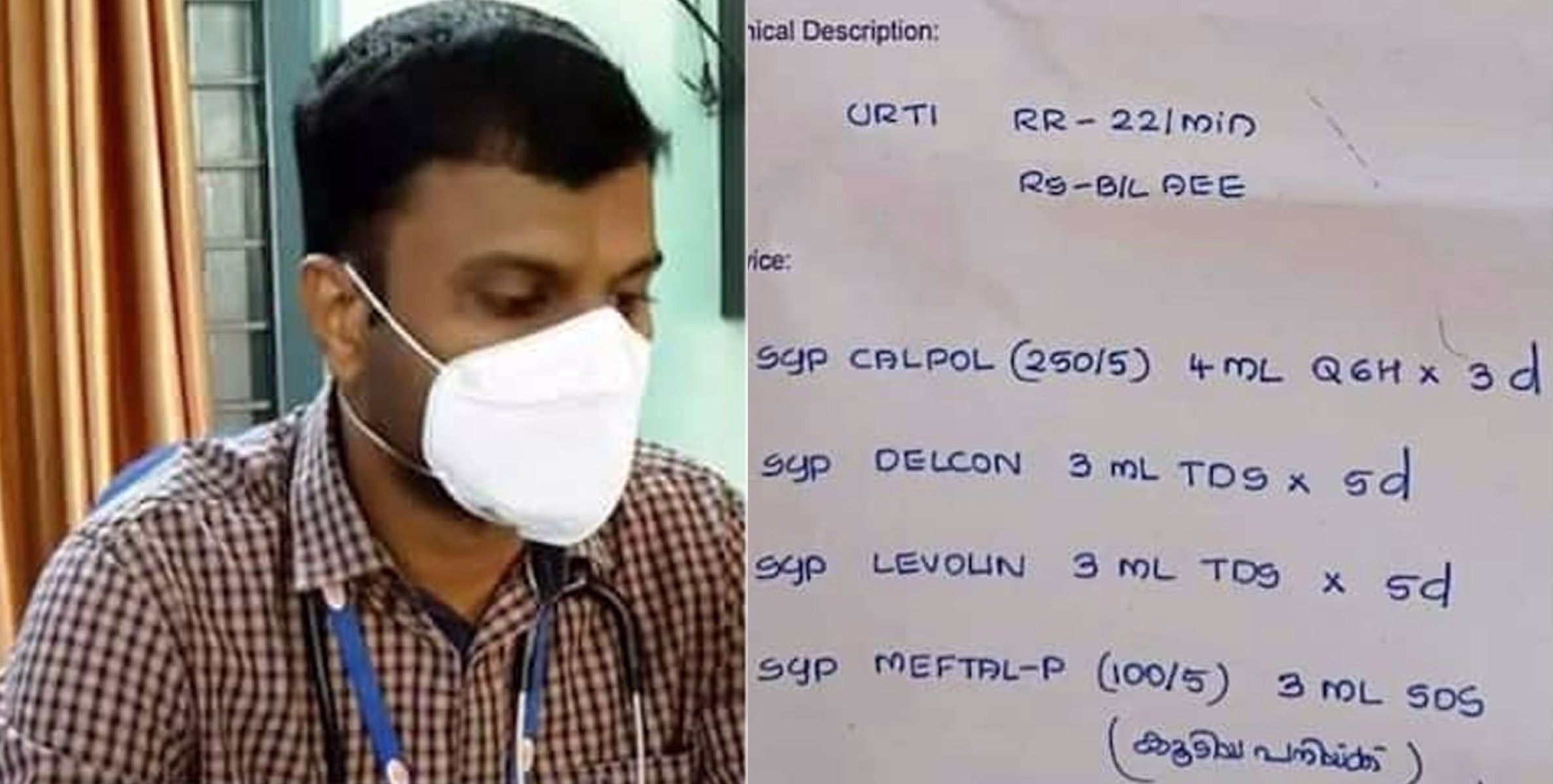 ആ വടിവൊത്ത വൈറൽ കുറിപ്പടി എഴുതിയ ഡോക്ടർ ഇതാണ് 