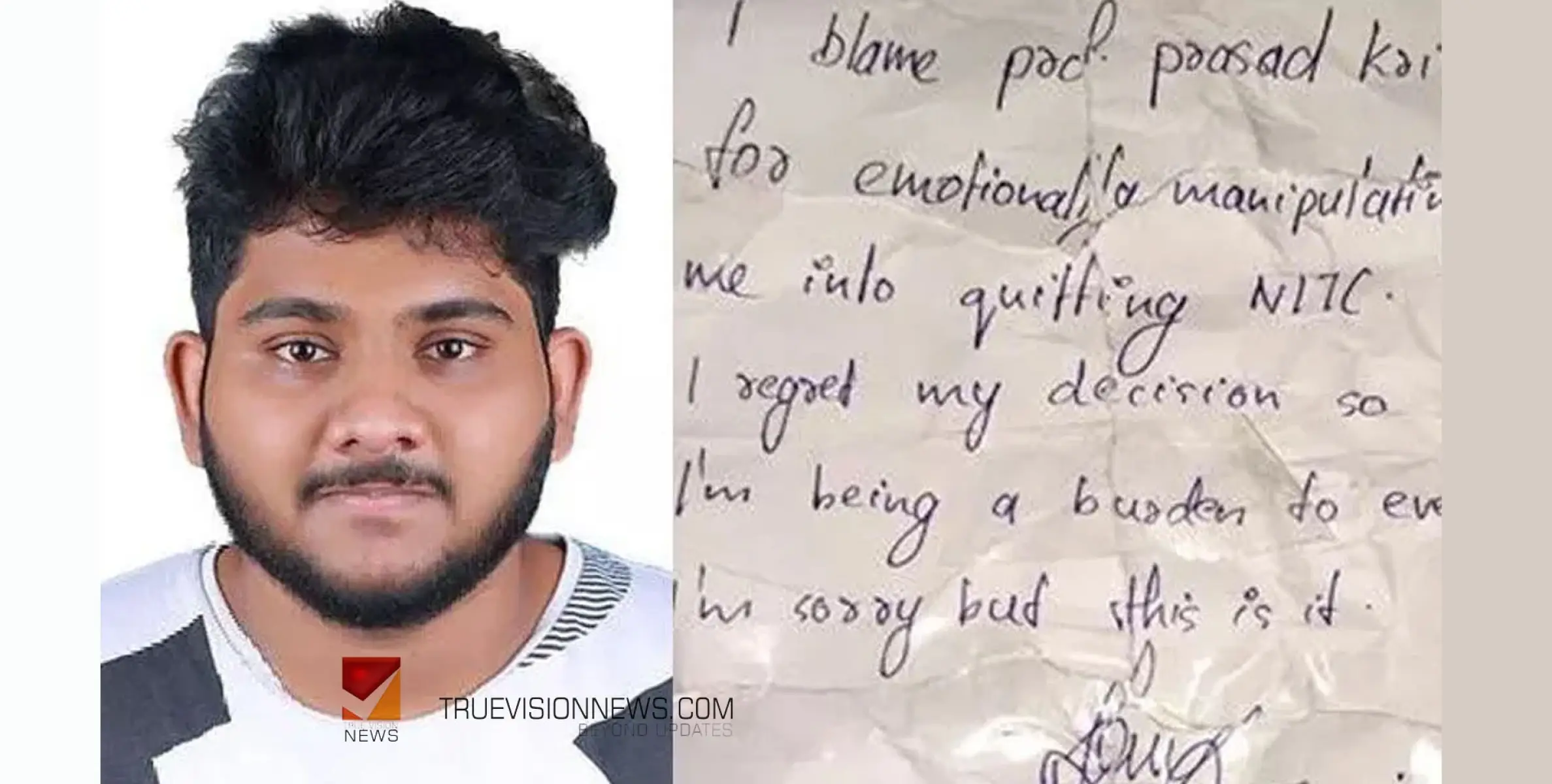 പൂര്‍വ്വ വിദ്യാര്‍ത്ഥിയുടെ ആത്മഹത്യ; കോഴിക്കോട് എന്‍ഐടി ഡയറക്ടര്‍ അവധിയിലേക്ക്
