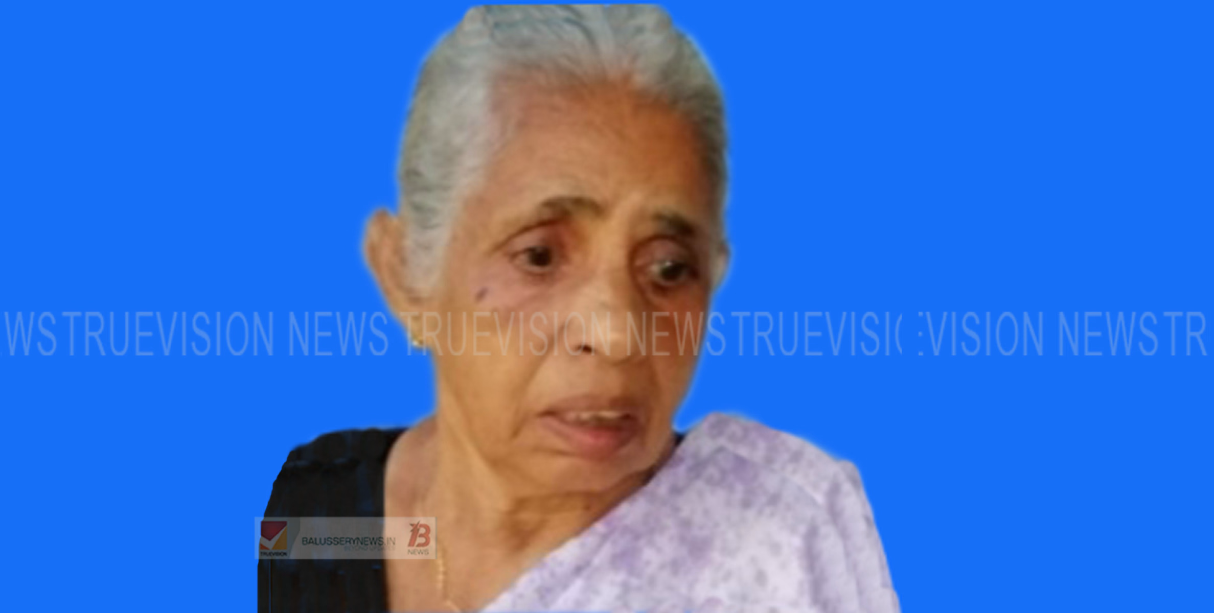 ചീക്കിലോട്‌ കാരിയാണിമലയിൽ പരേതനായ ചന്തുകുട്ടിയുടെ ഭാര്യ മാധവി നിര്യാതയായി