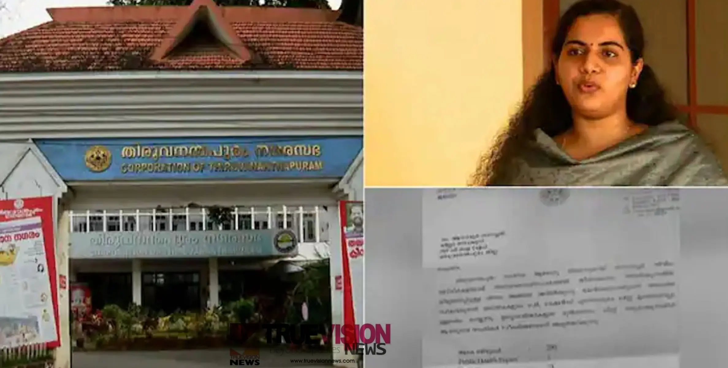 കത്തെഴുതാന്‍ നിര്‍ദ്ദേശിച്ചിട്ടില്ല, ലെറ്റര്‍ പാഡ് ദുരൂപയോഗം ചെയ്തത്; ക്രൈംബ്രാഞ്ചിന് മൊഴി നല്‍കി മേയര്‍