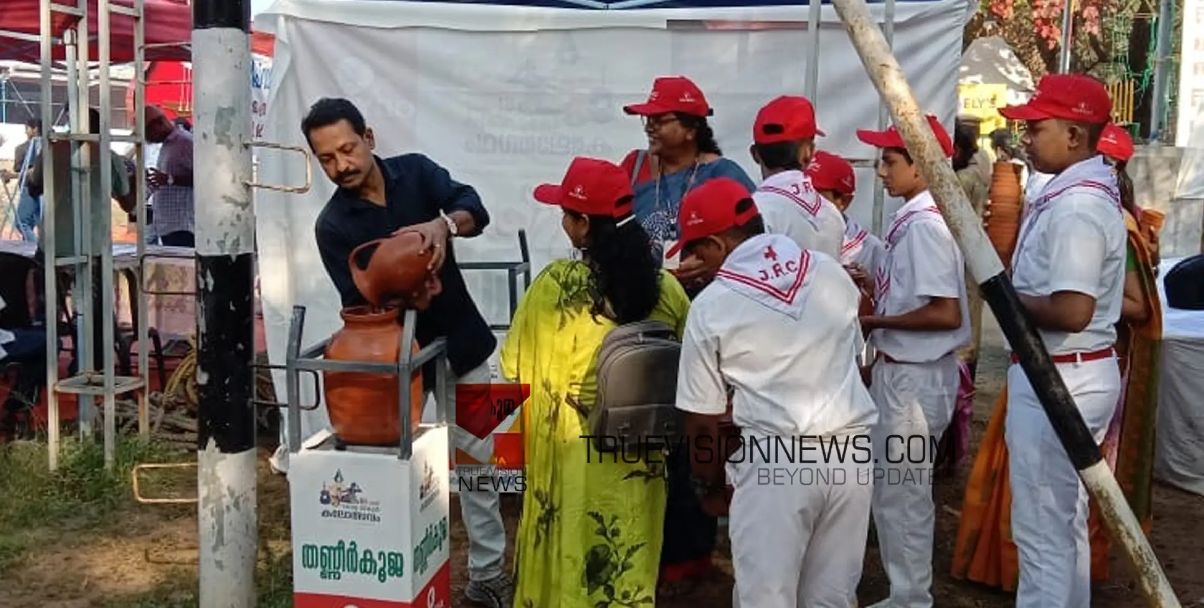 ദാഹമകറ്റാൻ; പ്രധാന വേദിയിൽ തണ്ണീർ കൂജയുമായി വിദ്യാർത്ഥികൾ