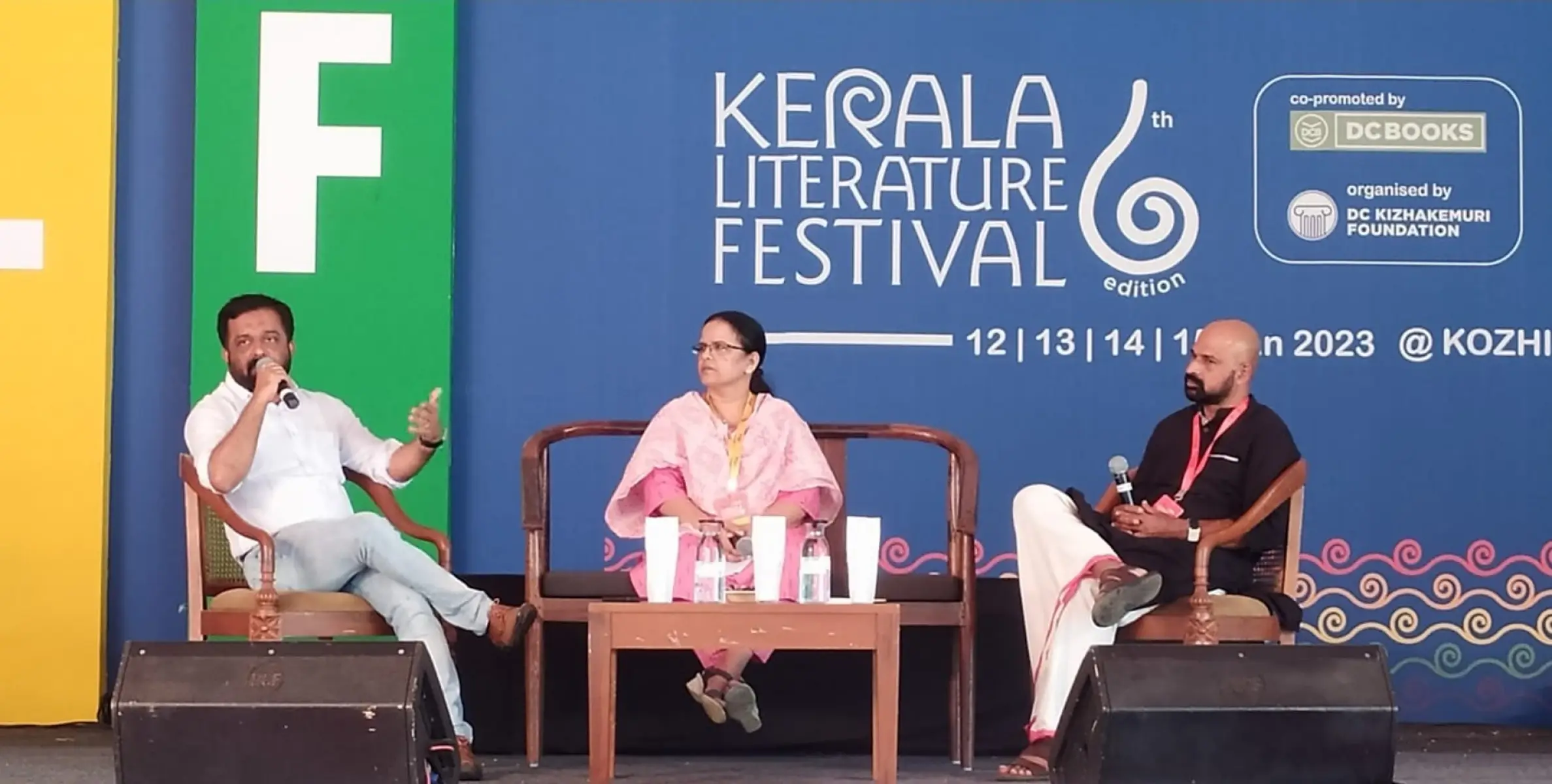 ഡിസി കിഴക്കെ മുറി പ്രസാധകരംഗത്തെ നവോത്ഥാന നായകൻ  -കെ എൽഎഫ് സെമിനാർ
