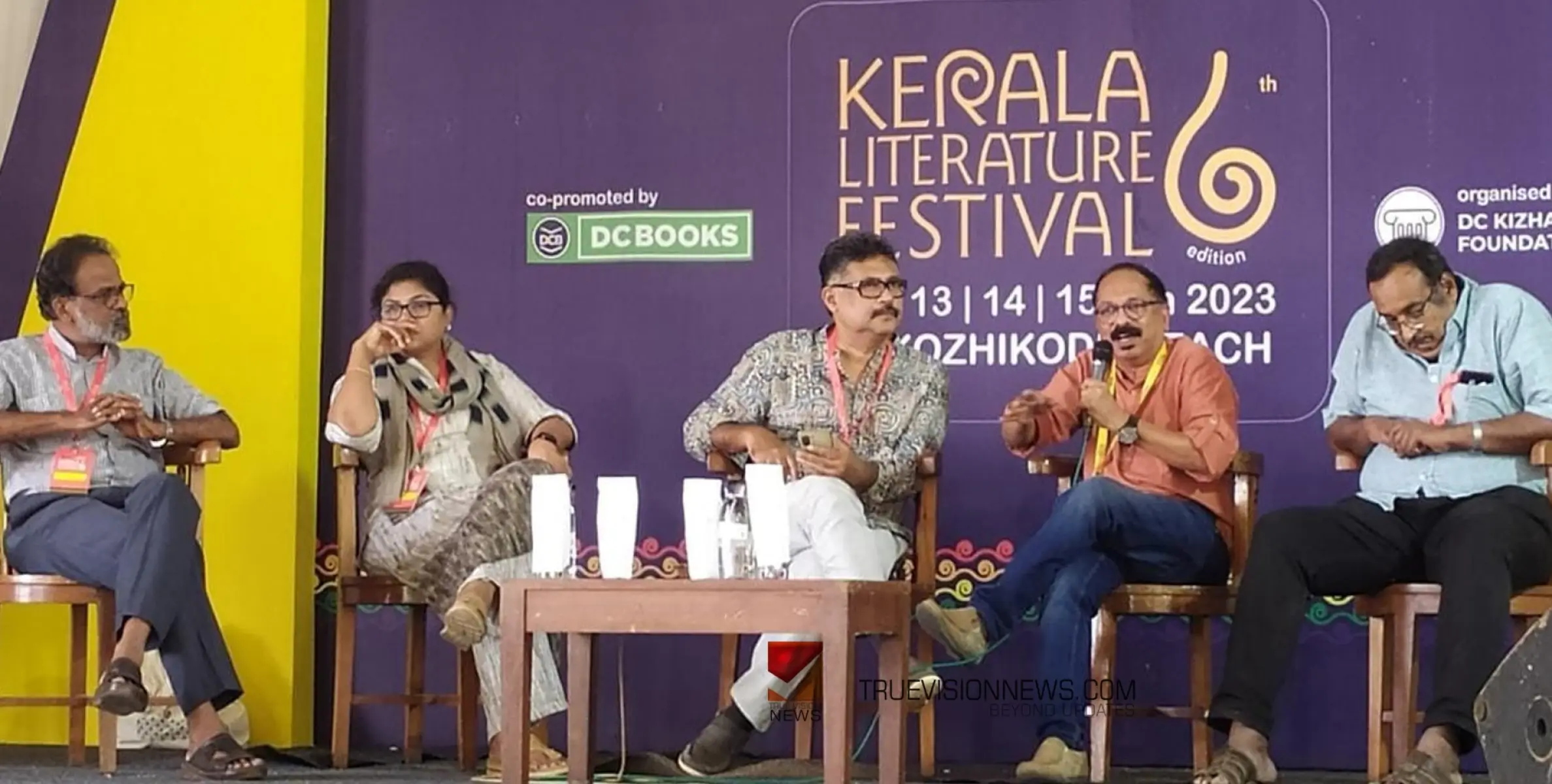 മുഖ്യധാര മാധ്യമങ്ങൾ അധികാര കേന്ദ്രങ്ങളാൽ ഹൈജാക്ക് ചെയ്യപ്പെട്ടു - കെ.എൽ. എഫ് സംവാദം