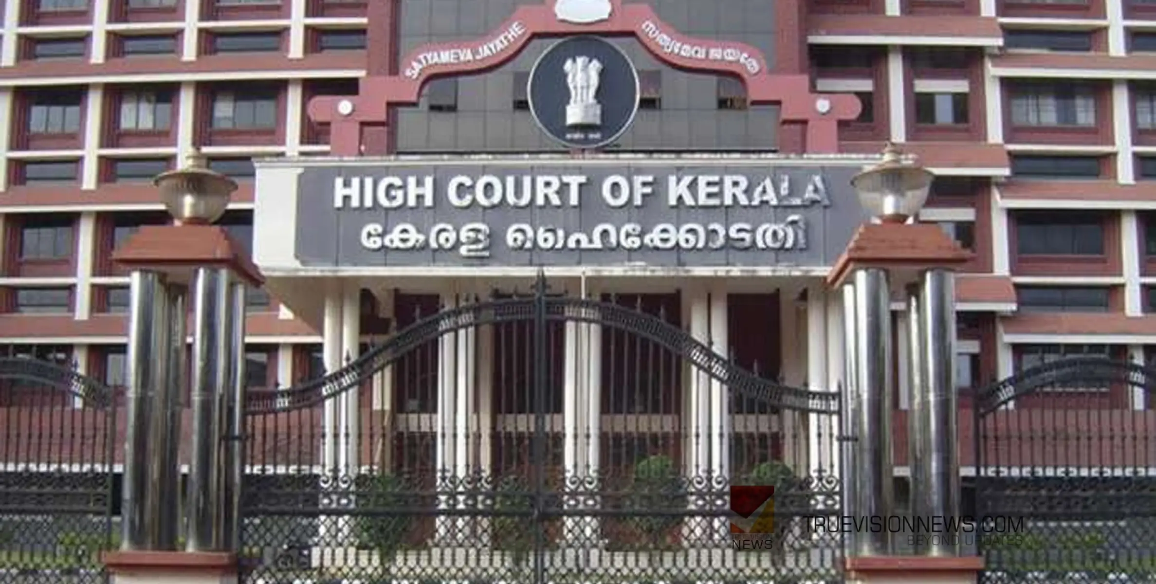 പോപ്പുലർ ഫ്രണ്ട് ജപ്തി; വസ്തുവകകളുടെ വിശദാംശങ്ങൾ സമർപ്പിക്കാൻ ഹൈക്കോടതിയുടെ നിർദേശം