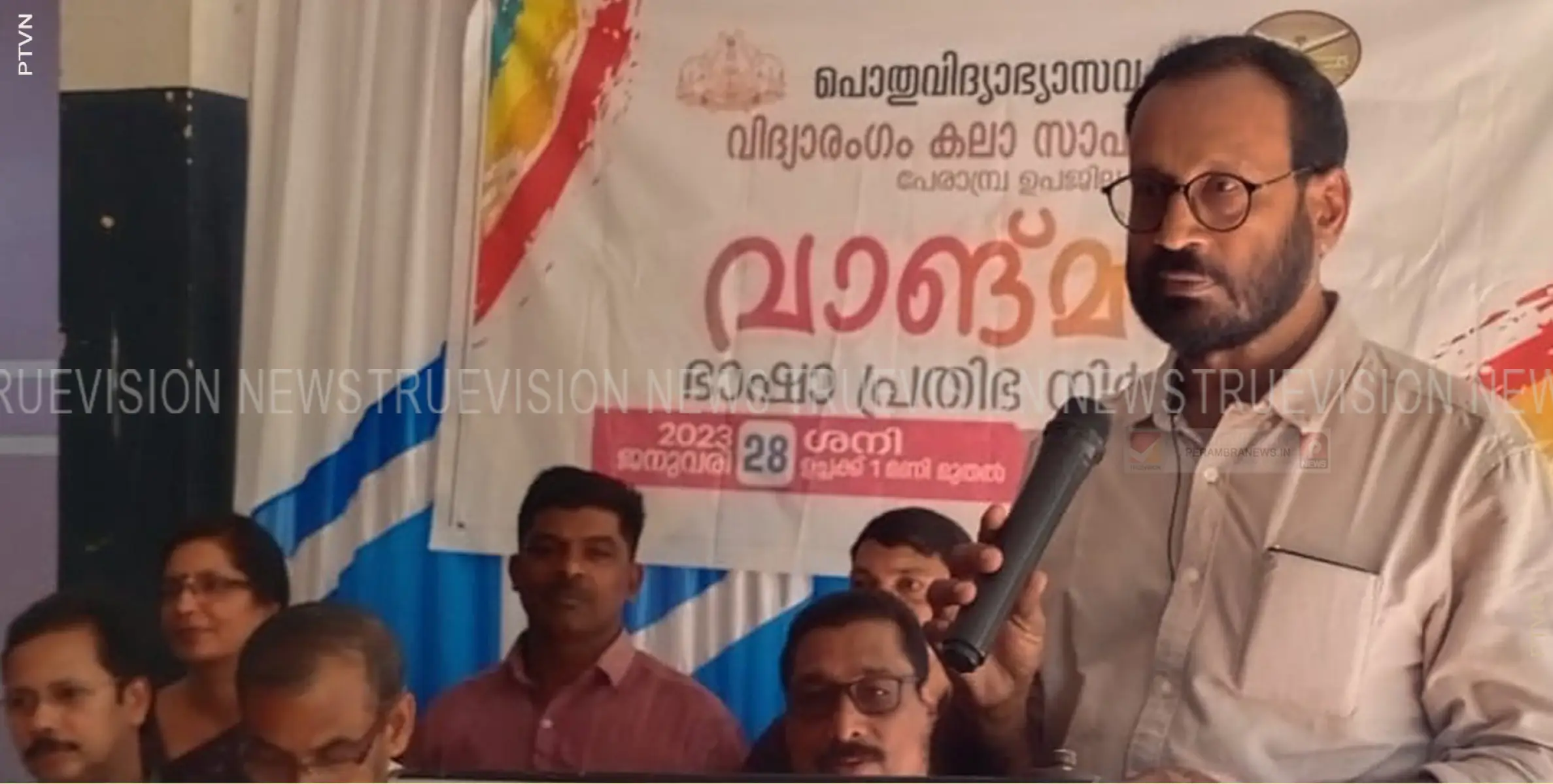 വിദ്യാരംഗം കലാസാഹിത്യ വേദി വാങ്മയം ഭാഷാ പ്രതിഭ നിര്‍ണയ പരീക്ഷ സംഘടിപ്പിച്ചു 
