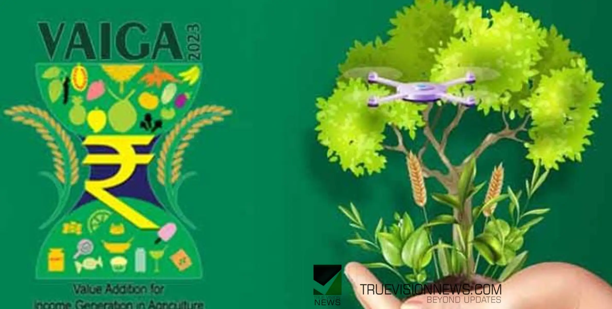 വൈഗ 2023 ; രജിസ്ട്രേഷൻ സമയം നീട്ടി
