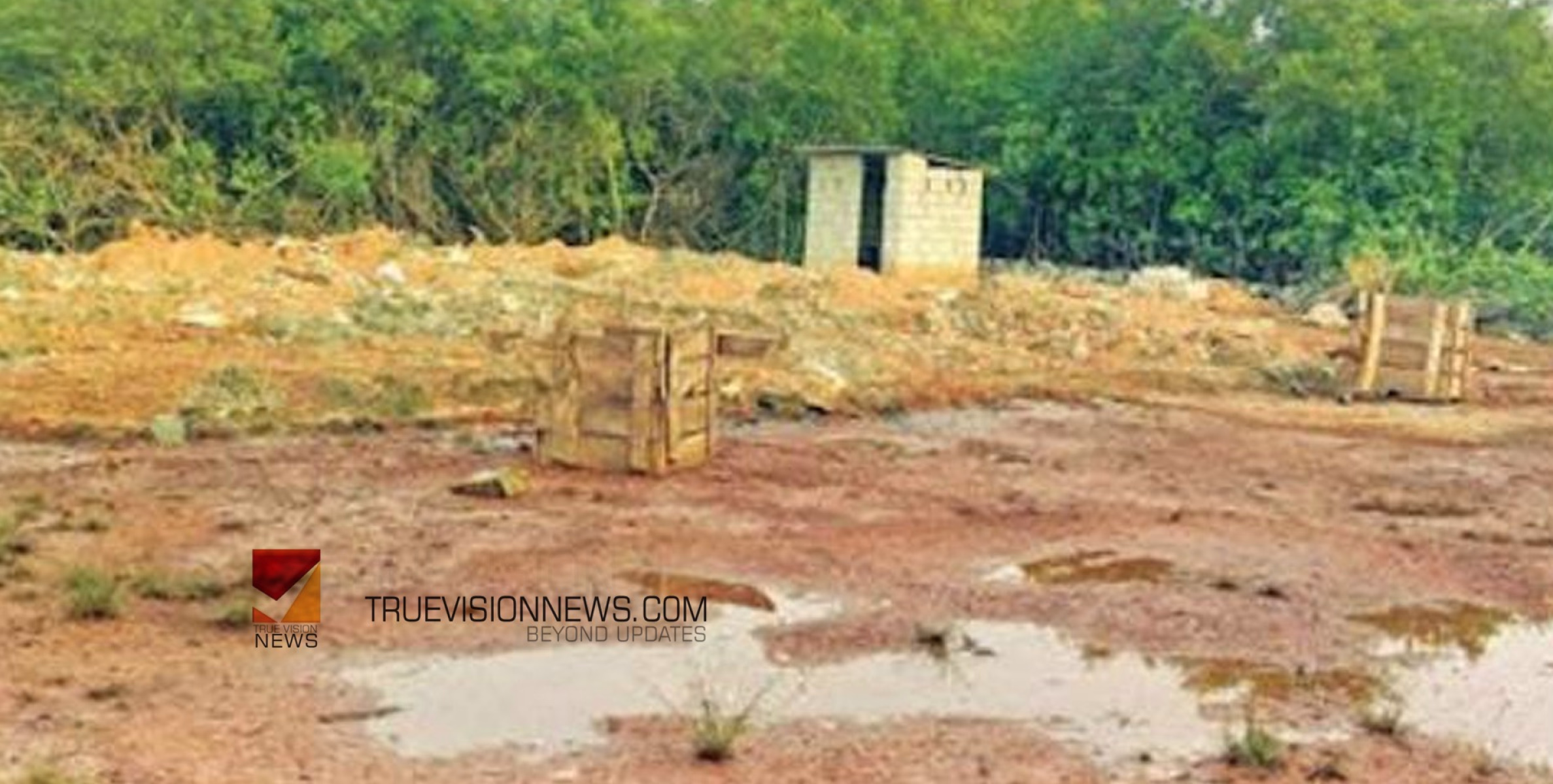 ചുവപ്പു നാടയിൽ; അഴിയൂർ പഞ്ചായത്ത് പൊതുശ്മശാനം