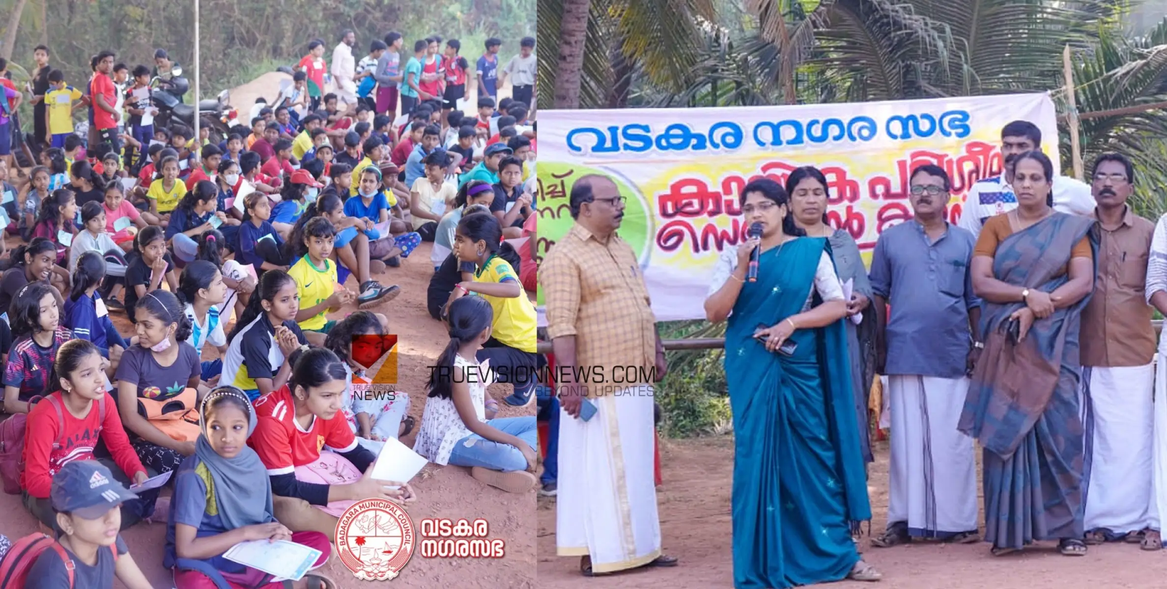 ദേശീയ നിലവാരത്തിലുളള ടീമുകളെ വാർത്തെടുക്കുക; വടകര നഗരസഭ സമഗ്ര കായിക പരിശീലന പദ്ധതിക്ക് തുടക്കം
