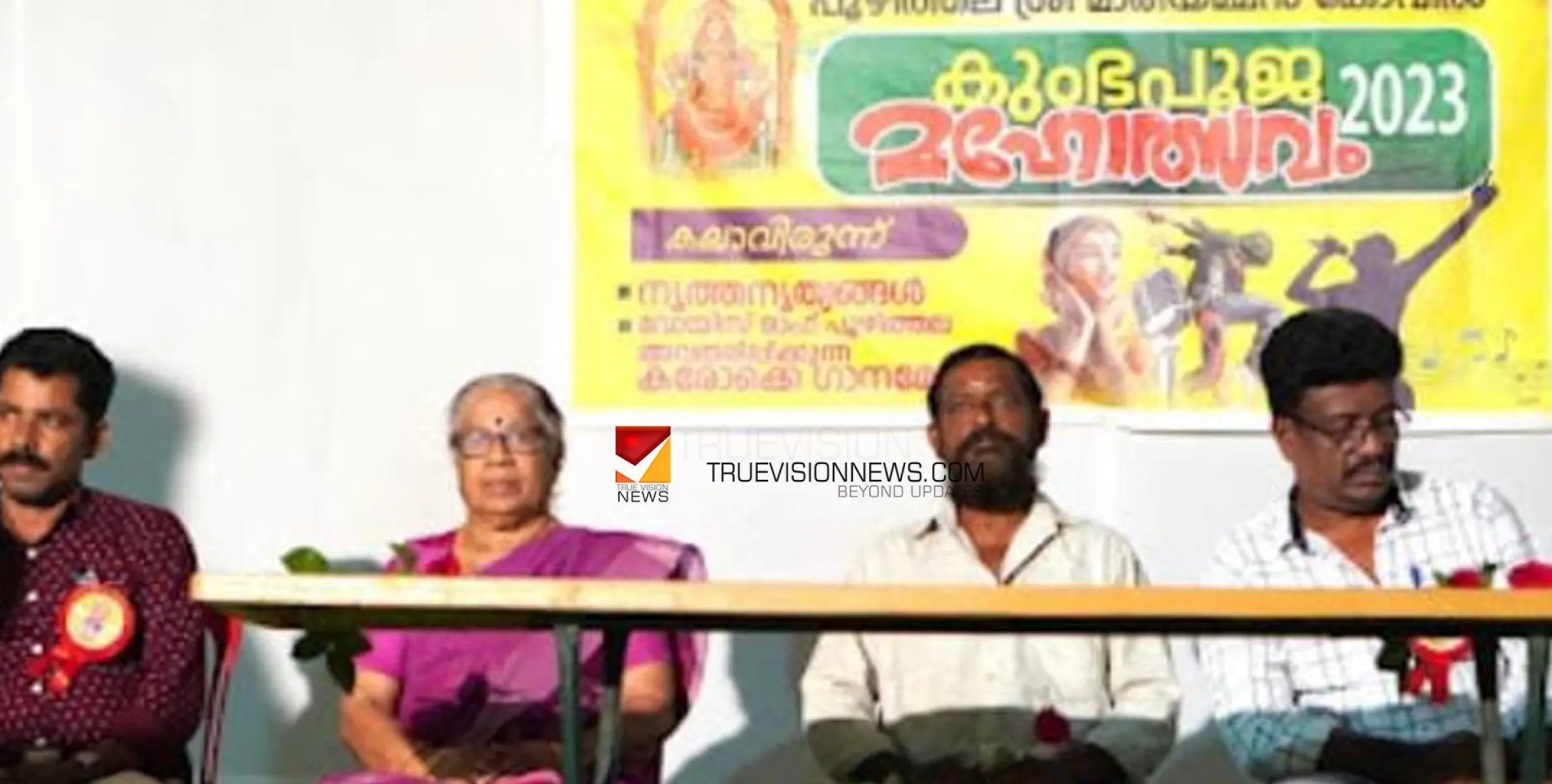 കുംഭപൂജ മഹോത്സവം; പൂഴിത്തല മാരിയമ്മൻ കോവിലിൽ നടന്ന സാംസ്കാരിക സമ്മേളനം ശ്രദ്ധേയമായി 