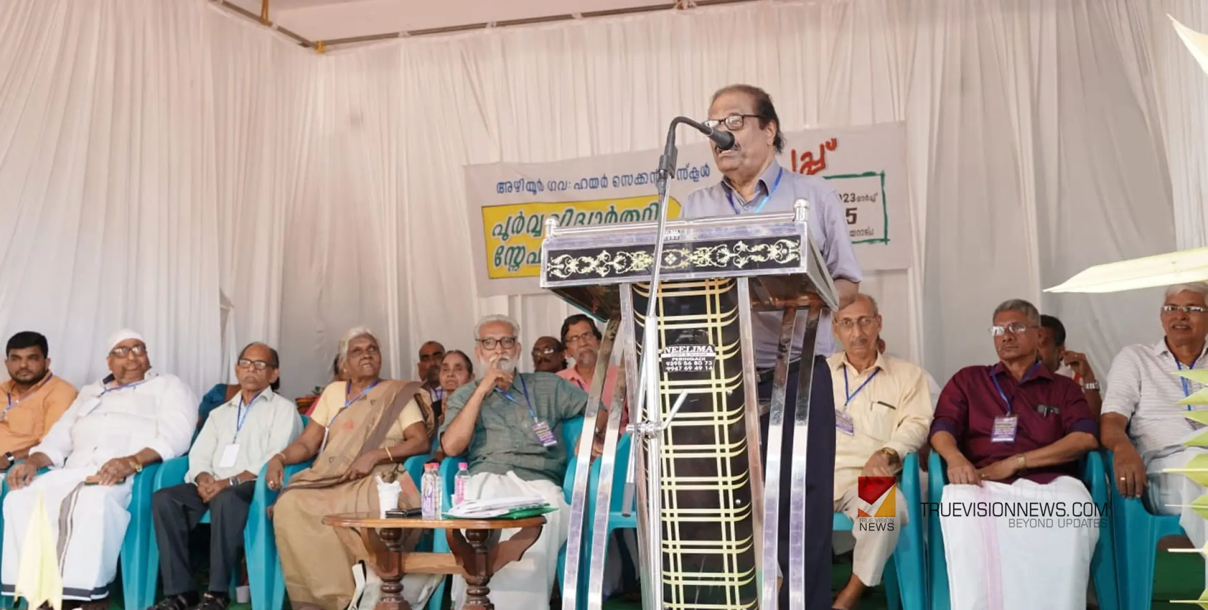 'ഓർമ്മച്ചെപ്പ്'; ഓർമ്മകൾ അയവിറക്കി അഴിയൂർ ഗവൺമെന്റ് ഹയർ സെക്കൻഡറി സ്കൂളിലെ പൂർവ്വ വിദ്യാർത്ഥികൾ 