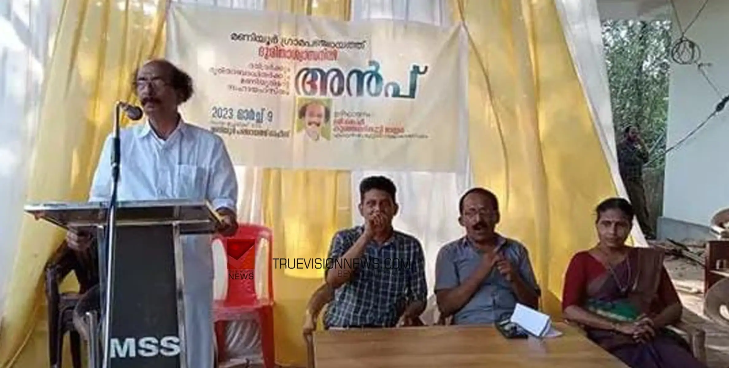 ആശ്വാസമായി 'അൻപ്'; ഗ്രാമപഞ്ചായത്ത് ദുരിതാശ്വാസ നിധി ഉദ്ഘാടനം ചെയ്തു