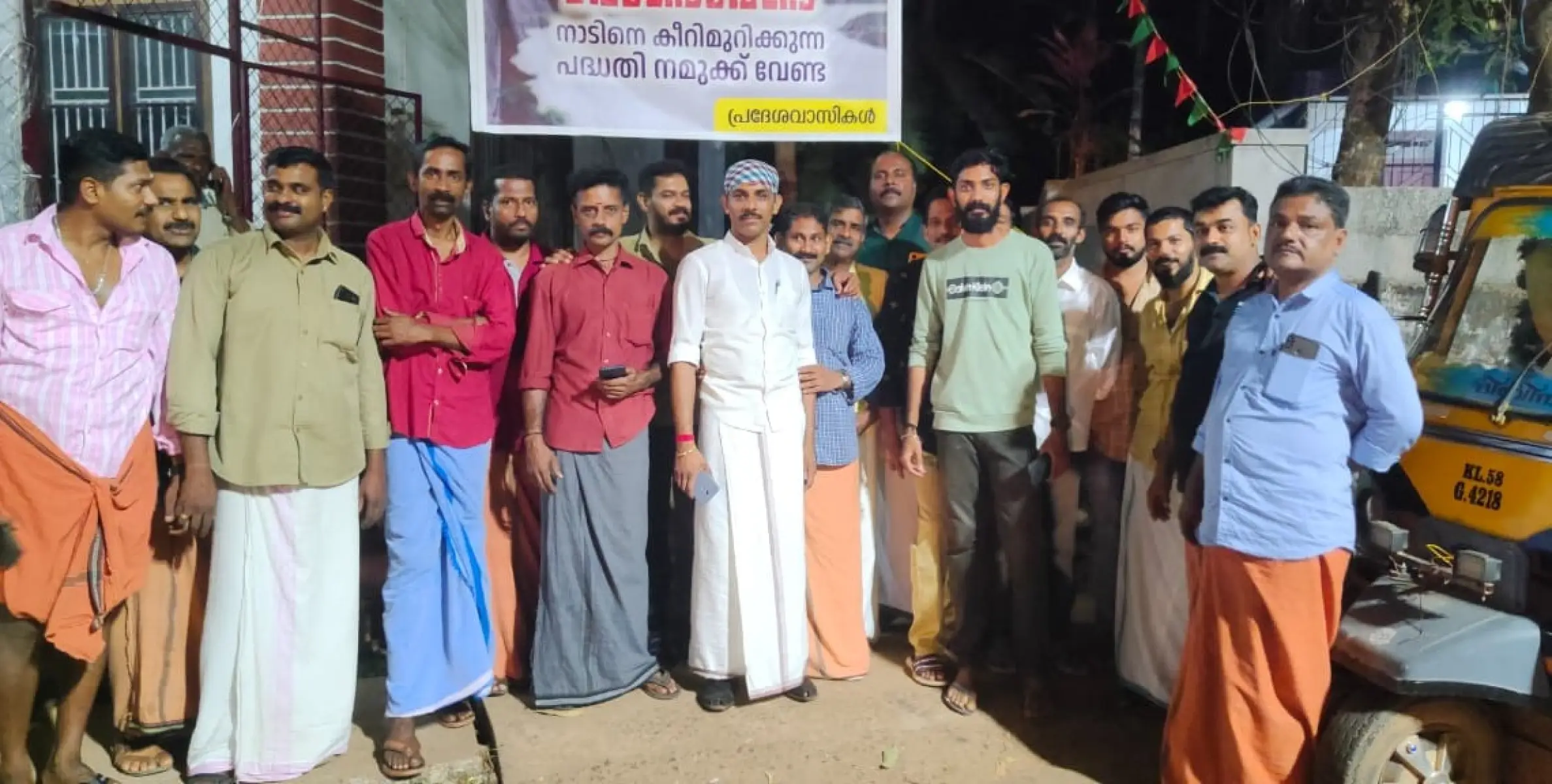 നാടിനെ കീറിമുറിക്കുന്ന ജലപാതക്കെതിരെ പാനൂർ മേഖലയിൽ വീണ്ടും  സമരകാഹളം ; നാടെങ്ങും സമര പ്രഖ്യാപന കൺവെൻഷനുകൾ