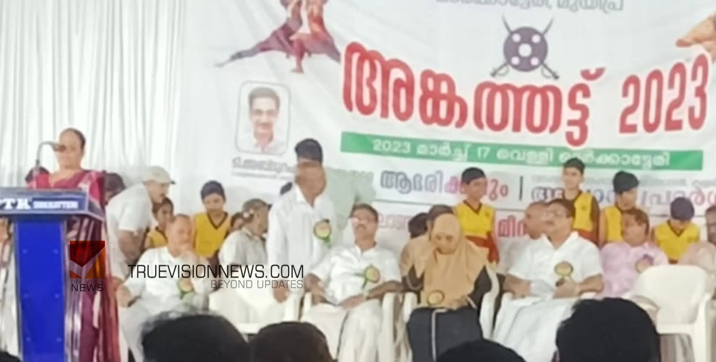 'അങ്കത്തട്ട് 2023'; കച്ചേരി മൈതാനത്ത് നടന്നു 