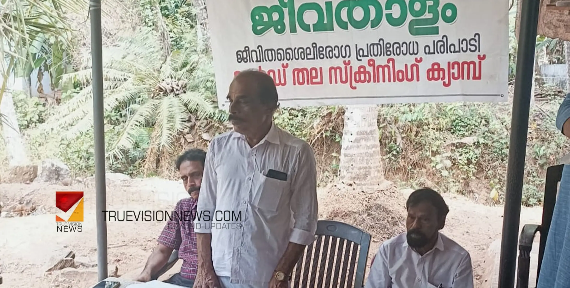 ജീവതാളം പദ്ധതി; ക്ലസ്റ്റർ തല സ്ക്രീനിംഗ് തുടങ്ങി 