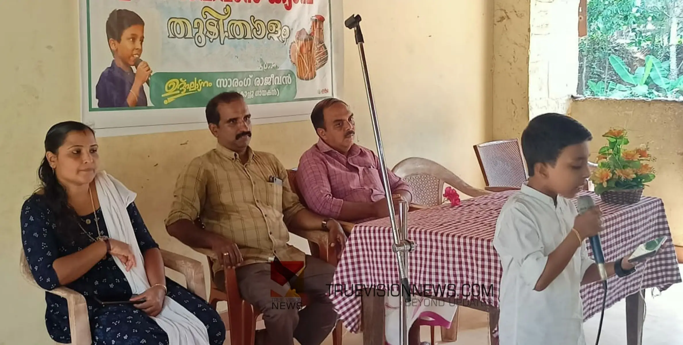 'തുടിതാളം' ; കോട്ടപ്പള്ളി എം.എല്‍.പി.സ്‌കൂളില്‍ സഹവാസ ക്യാമ്പ് സംഘടിപ്പിച്ചു 