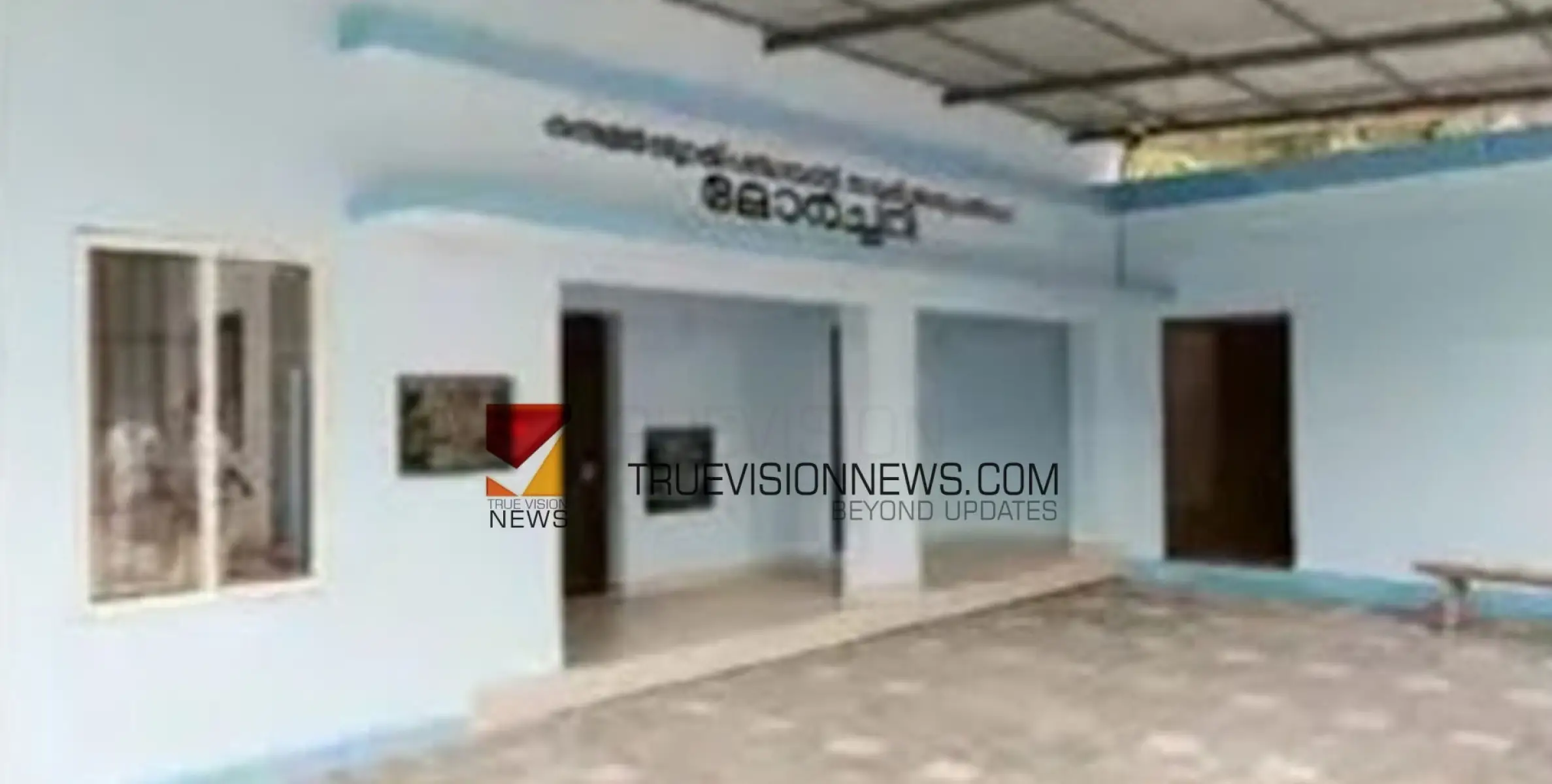 ഉദ്ഘാടനം നാളെ; കുറ്റ്യാടി താലൂക്ക് ആശുപത്രി മോര്‍ച്ചറി ഉദ്ഘാടനം 