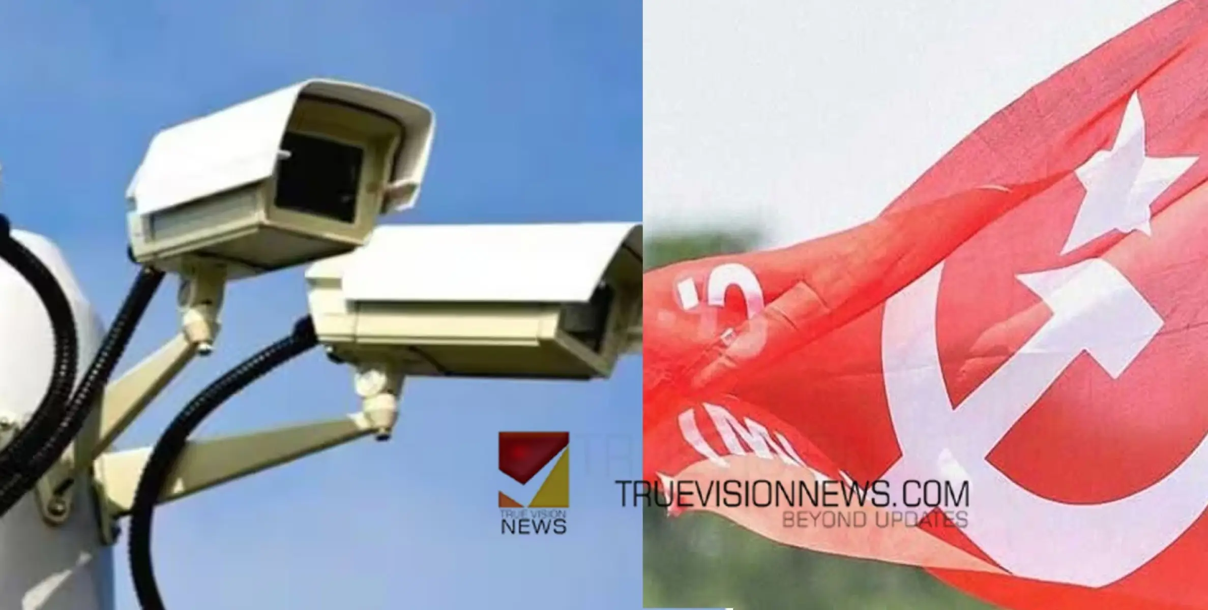 എഐ ക്യാമറകള്‍ക്ക്‌ മുന്നില്‍ സമരം നടത്തുമെന്ന കോണ്‍ഗ്രസ്‌ പ്രഖ്യാപനത്തിനെതിരെ സി പി എം 