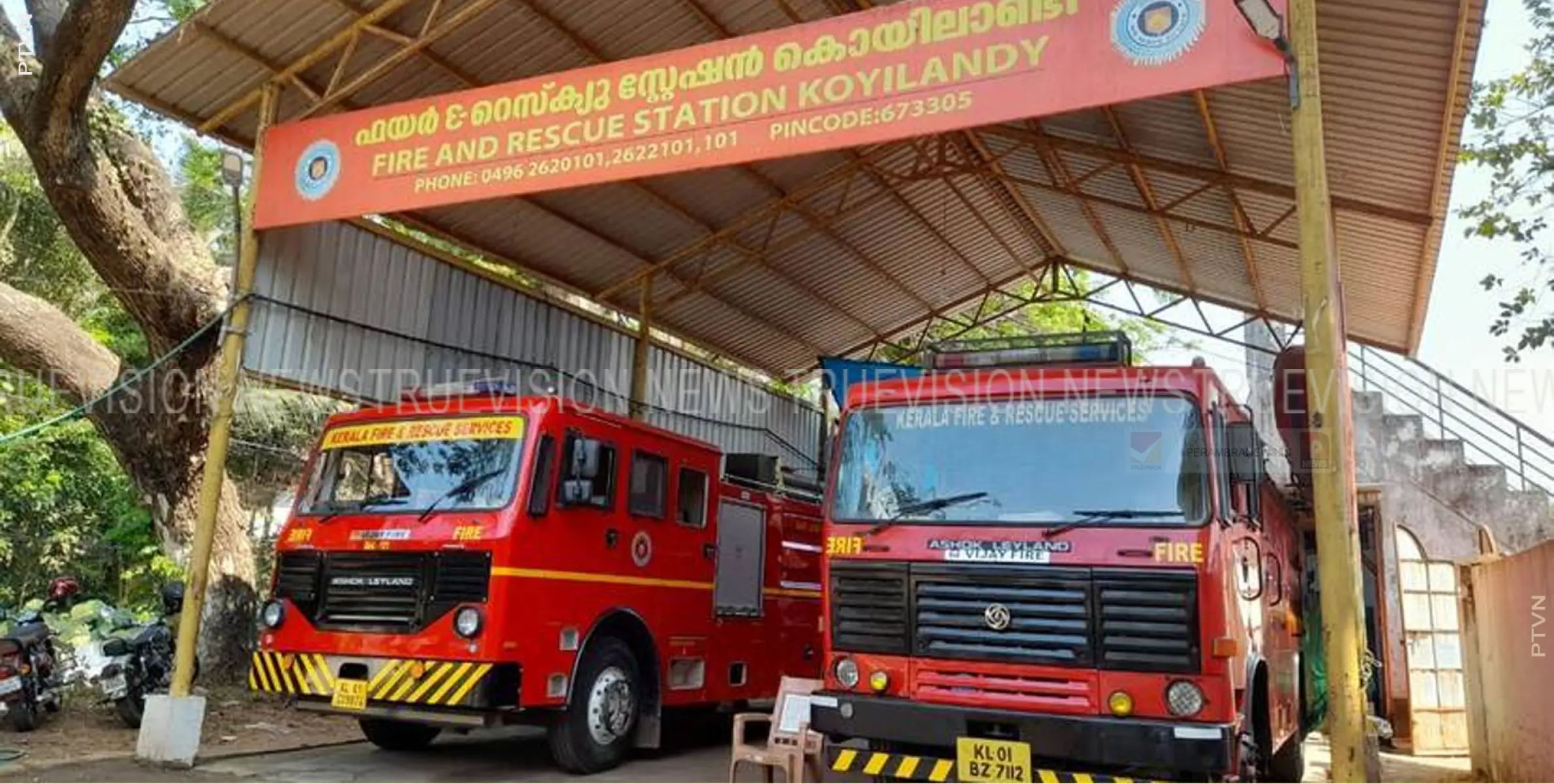 മഴ മുന്നറിയിപ്പുമായി കൊയിലാണ്ടി ഫയര്‍ സ്റ്റേഷന്‍