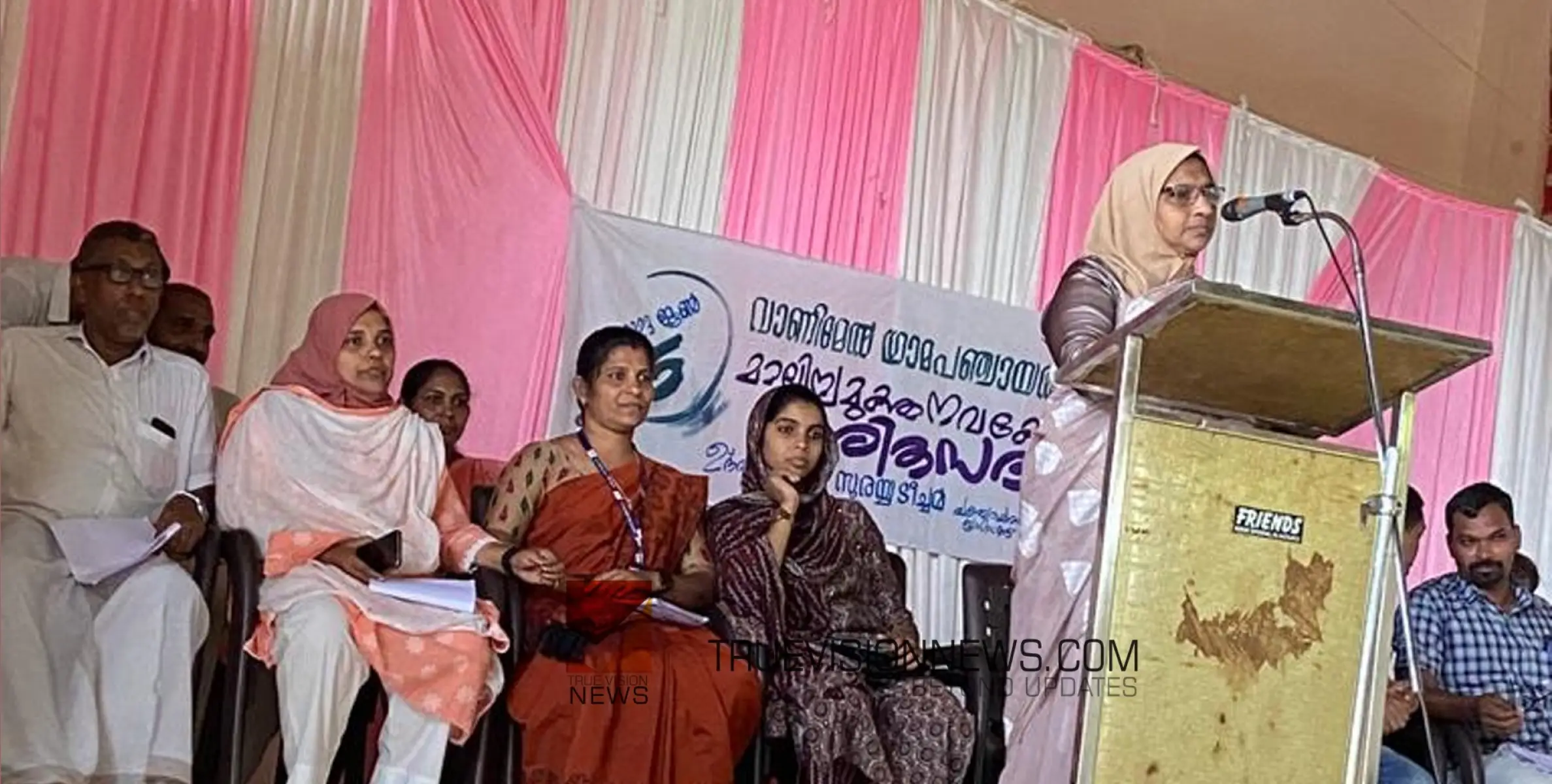 സുന്ദര ഗ്രാമം; വാണിമേൽ മാലിന്യമുക്തമാക്കും