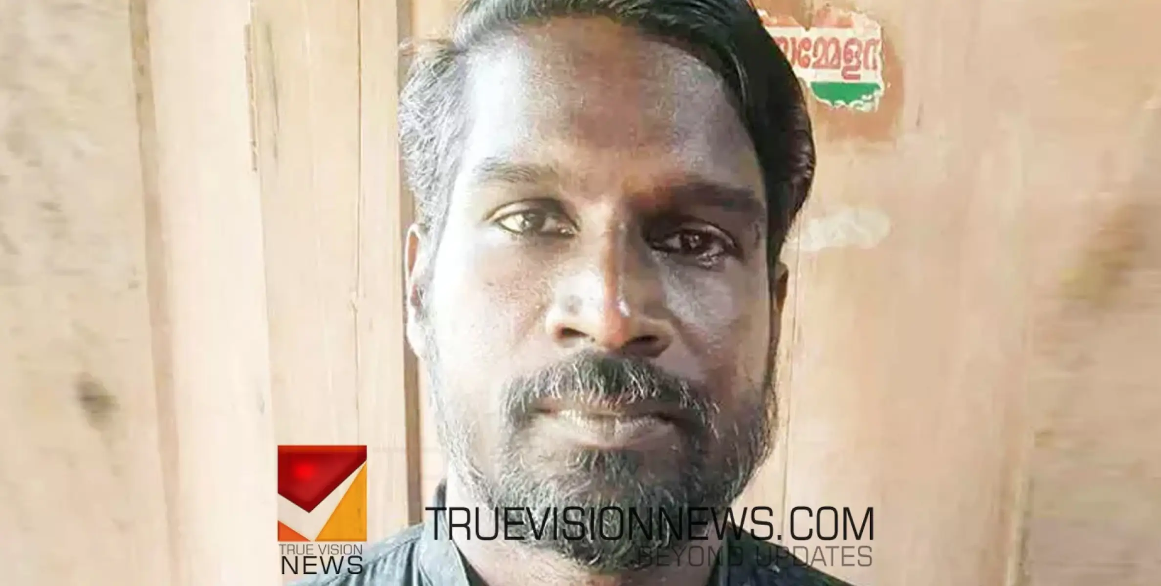 വിദ്യാർഥിനിയെ ബലാത്സംഗം ചെയ്ത നൃത്താധ്യാപകന് കഠിനതടവും പിഴയും