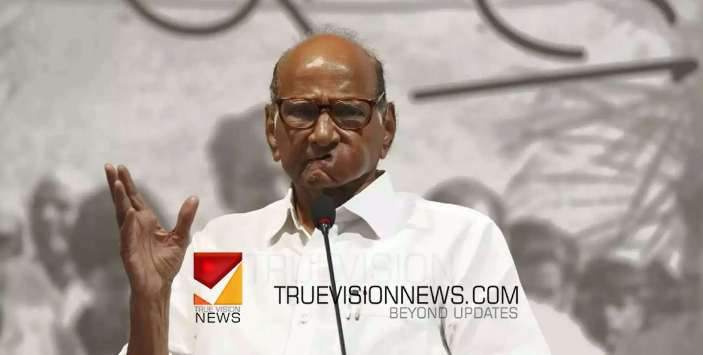 നാഷണലിസ്റ്റ് കോൺഗ്രസ് പാർട്ടി അധ്യക്ഷൻ ശരദ് പവാറിന് വധഭീഷണി
