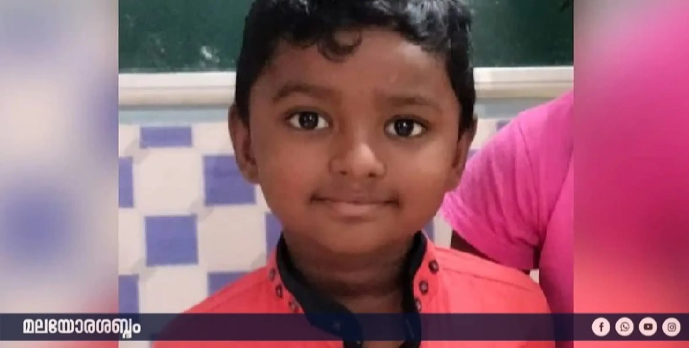 കാറിടിച്ച് നാലു വയസ്സുകാരന് ദാരുണാന്ത്യം. 