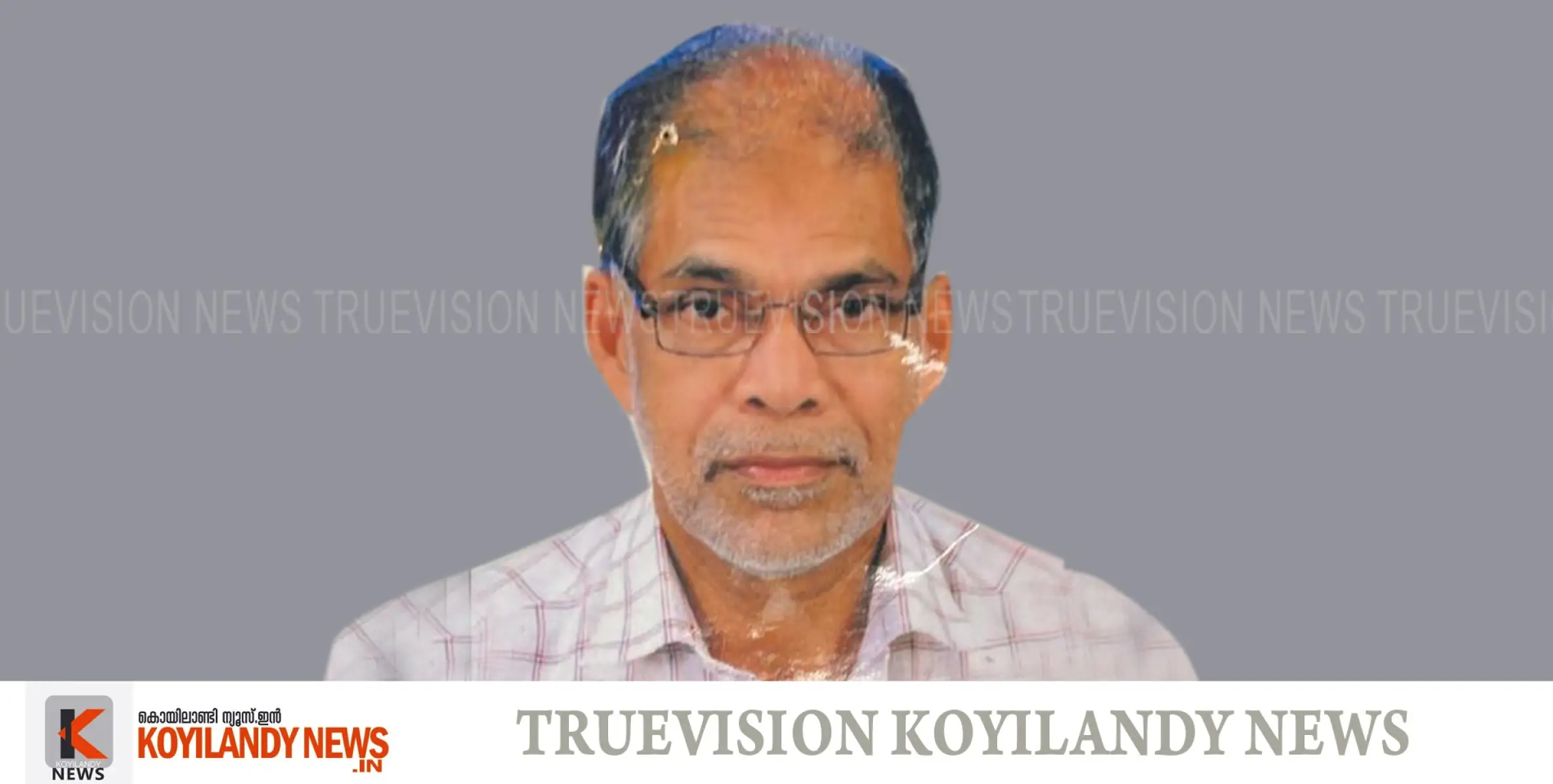 നന്തി ബസാര്‍ കടലൂരിലെ പുതിയോട്ടില്‍ മഞ്ഞാട്ടി വളപ്പില്‍ അസ്സയിനാര്‍ അന്തരിച്ചു
