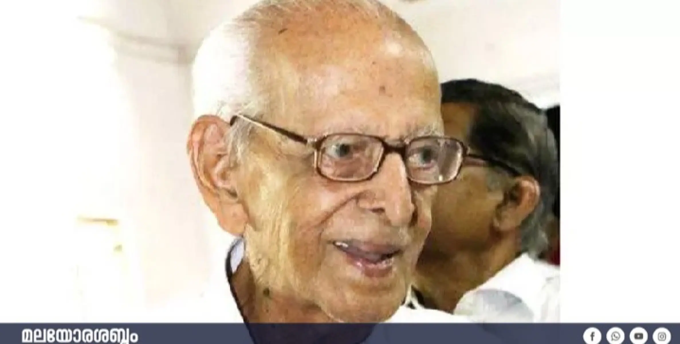 എഴുത്തുകാരനും, വിദ്യാഭ്യാസ വിചക്ഷണനും സാമൂഹിക പ്രവർത്തകനുമായ പി. ചിത്രൻ നമ്പൂതിരിപ്പാട്  നിര്യാതനായി. 