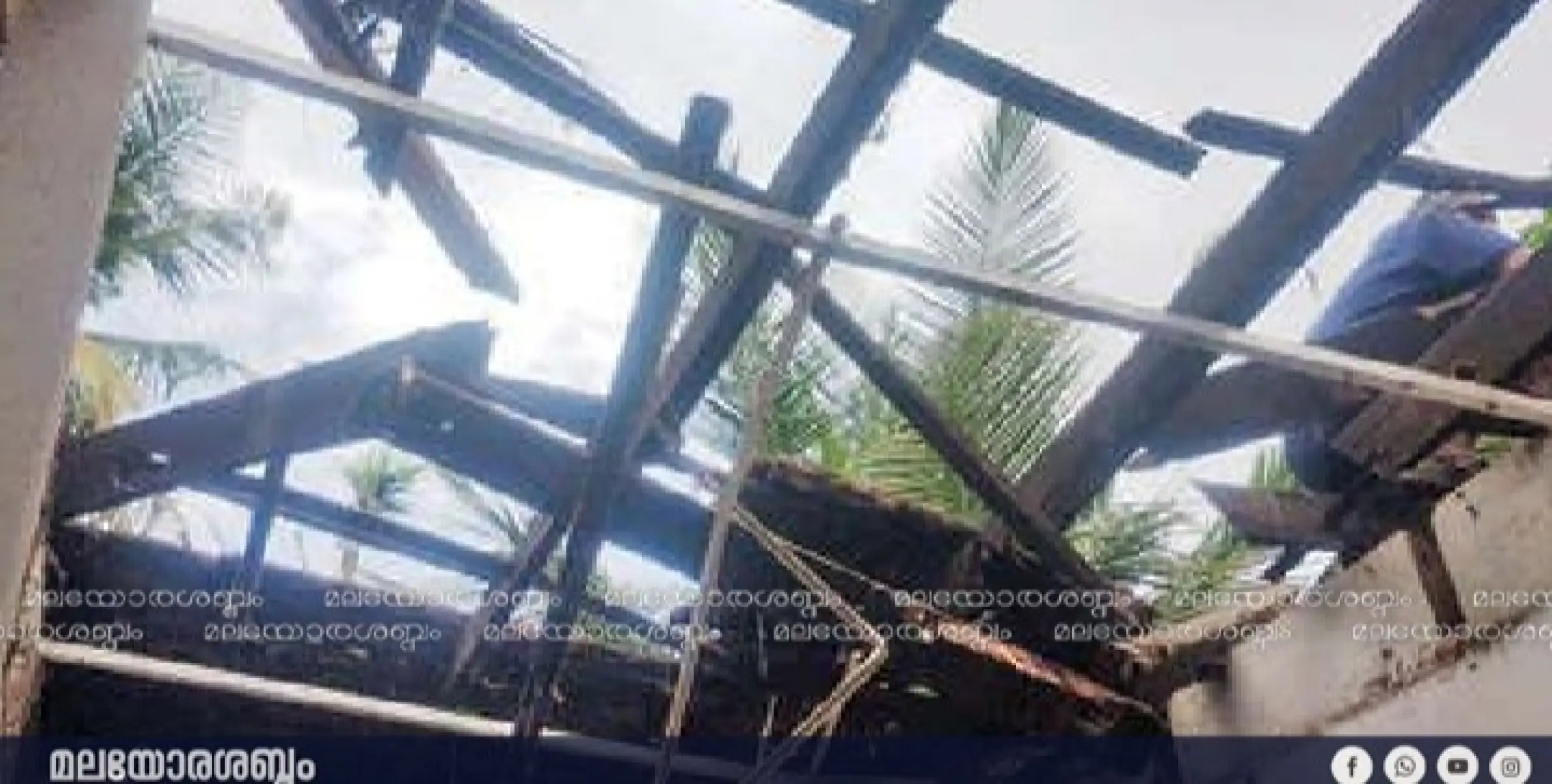 ശക്തമായ കാറ്റിലും മഴയിലും വീടിന്റെ മേൽക്കൂര പൂർണമായും തകർന്നു. 