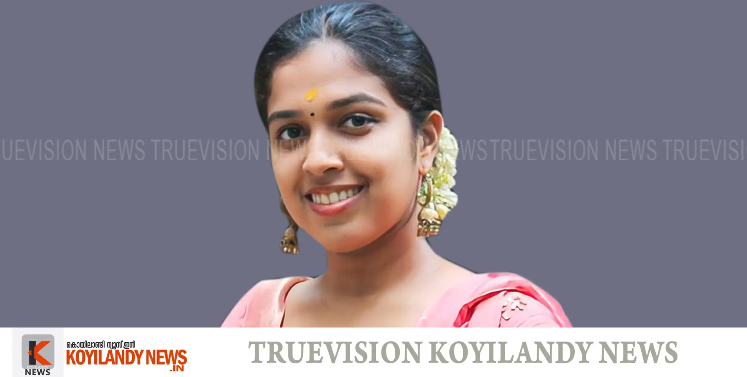 # death | കൊയിലാണ്ടി കുറുവങ്ങാട് കേളോത്ത് അഭിരാമി അന്തരിച്ചു 