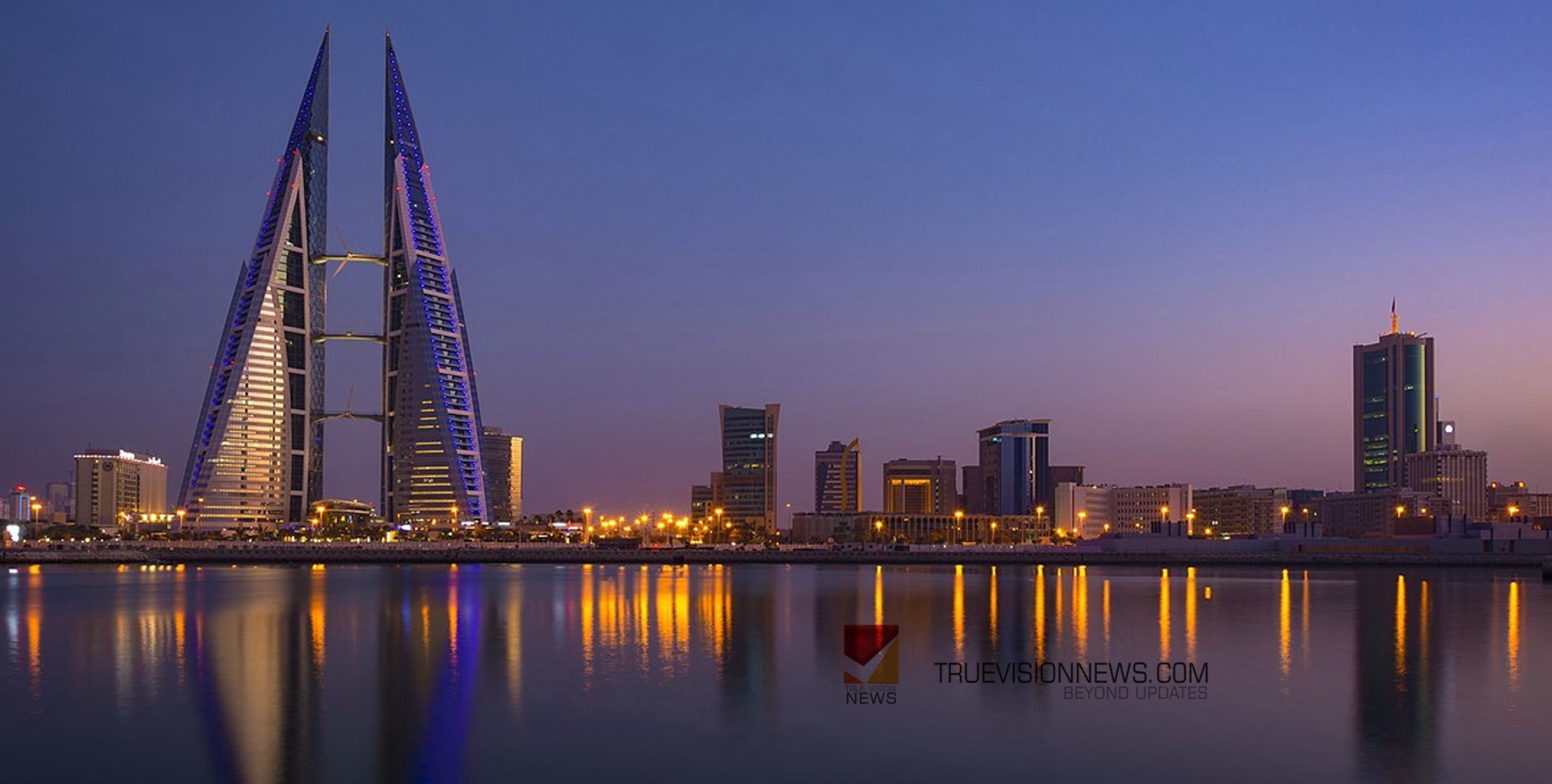 #behrin | ഹിജ്‌റ പുതുവര്‍ഷാരംഭം; ബഹ്‌റൈനില്‍ അവധി പ്രഖ്യാപിച്ചു