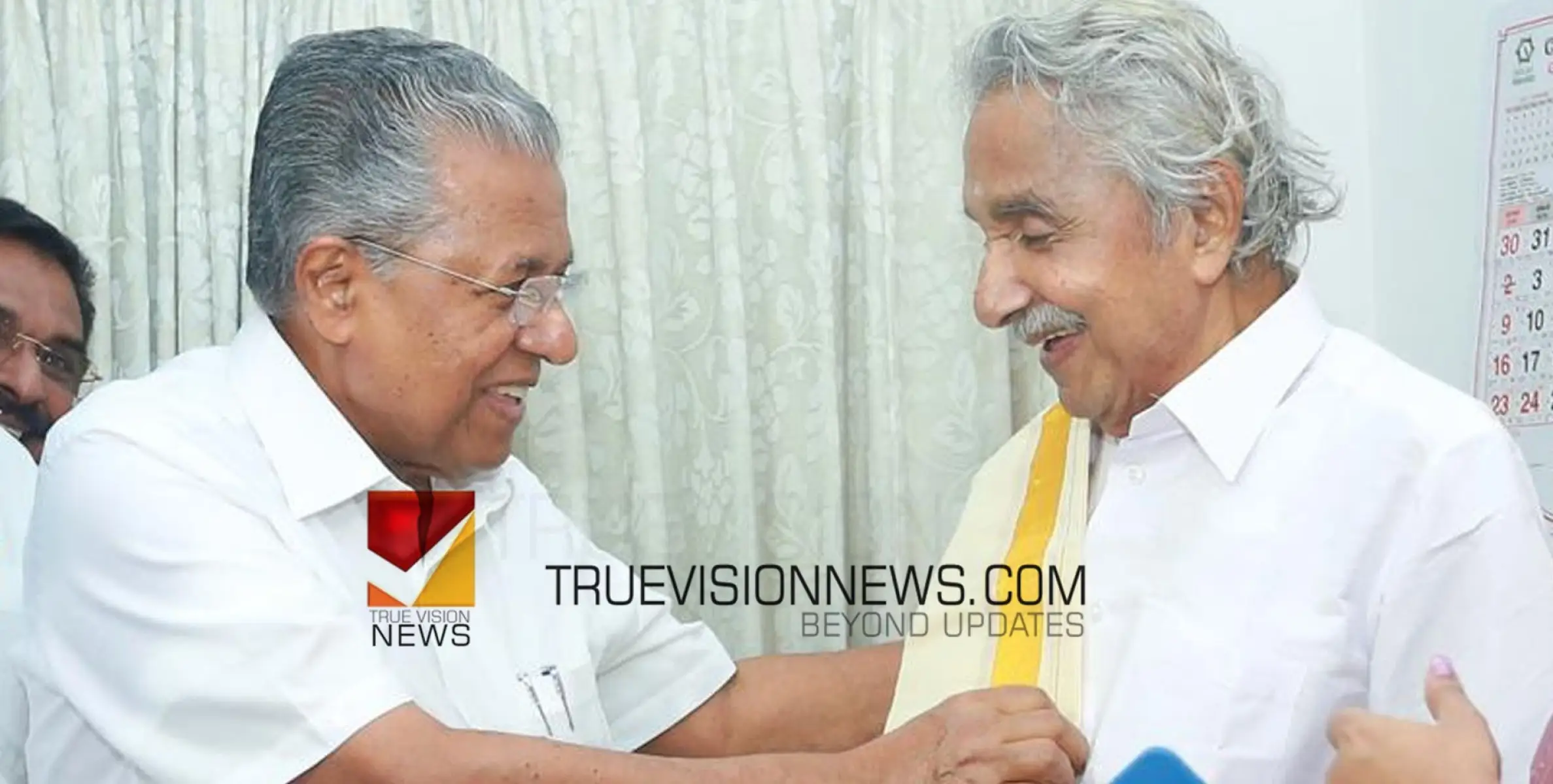 #oommenchandy | ജനജീവിതത്തിൽ ഇഴുകിച്ചേർന്ന വ്യക്തിയായിരുന്നു ഉമ്മൻചാണ്ടി -പിണറായി വിജയൻ 