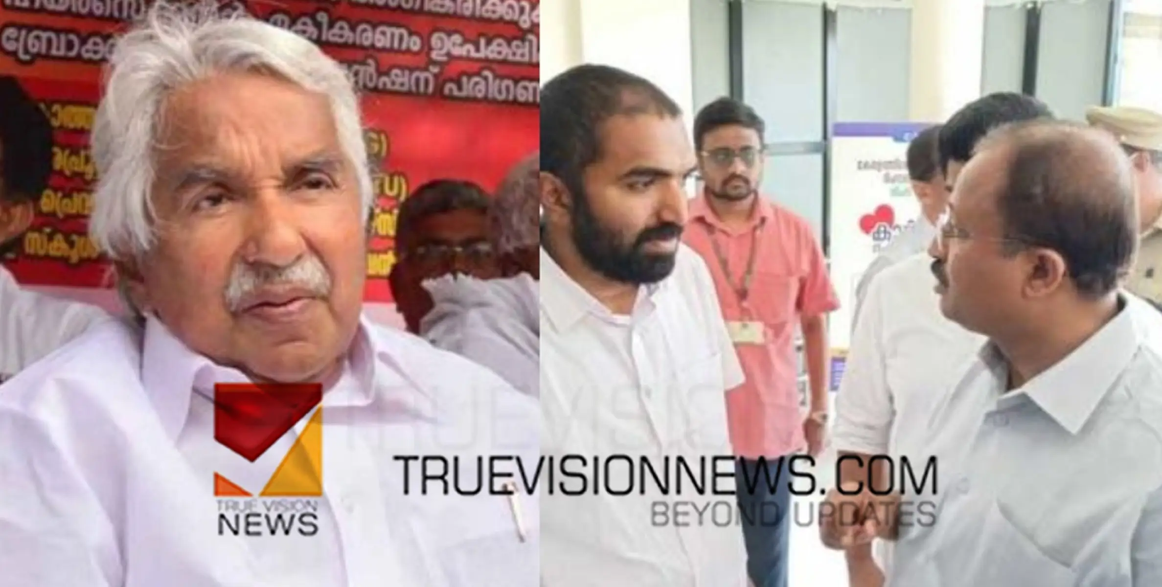 oommanchandy | കേരള രാഷ്ട്രീയത്തിലെ സൗമ്യമുഖവും പരിണതപ്രജ്ഞനായ ഭരണാധികാരി- വി. മുരളീധരൻ