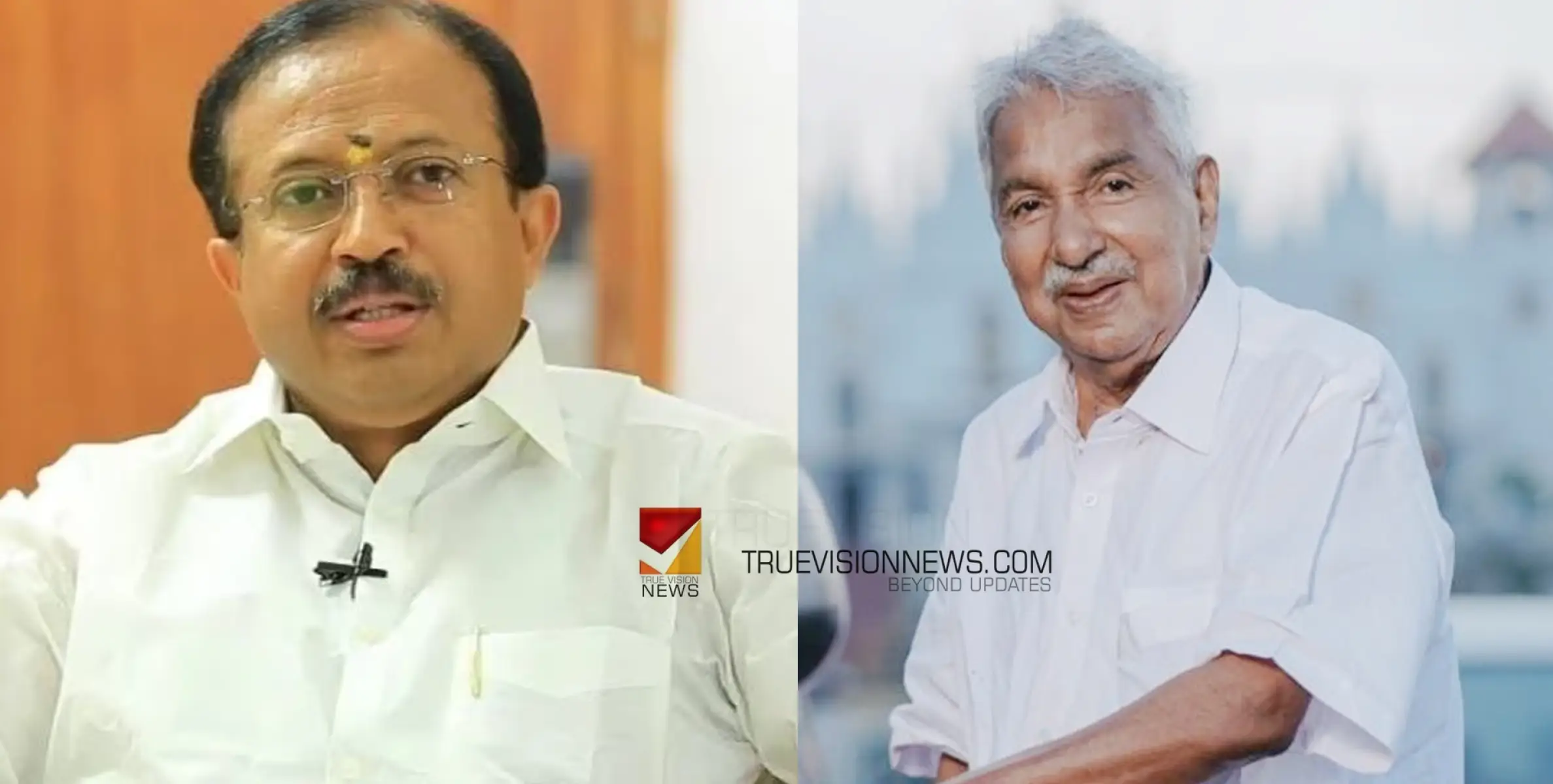 #oommenchandy | ഉമ്മൻ ചാണ്ടി അവസാനമായി തന്നെ കണ്ടപ്പോൾ ചോദിച്ചത് നിമിഷ പ്രിയയുടെ മോചനത്തെക്കുറിച്ച് -കേന്ദ്രമന്ത്രി വി. മുരളീധരൻ