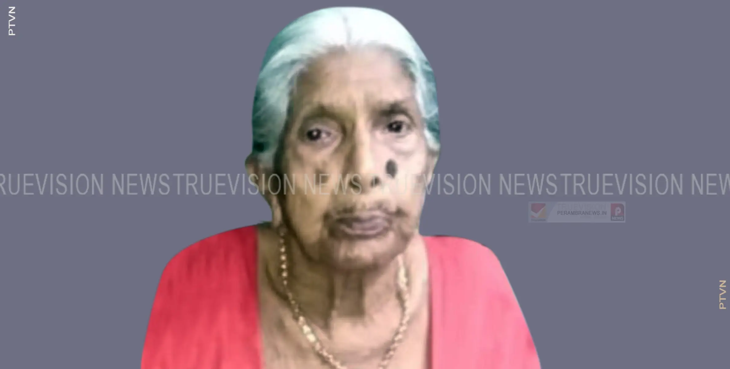 #Death | ചാലിക്കര വരട്ടടി മീത്തല്‍ കുഞ്ഞമ്മ അന്തരിച്ചു 